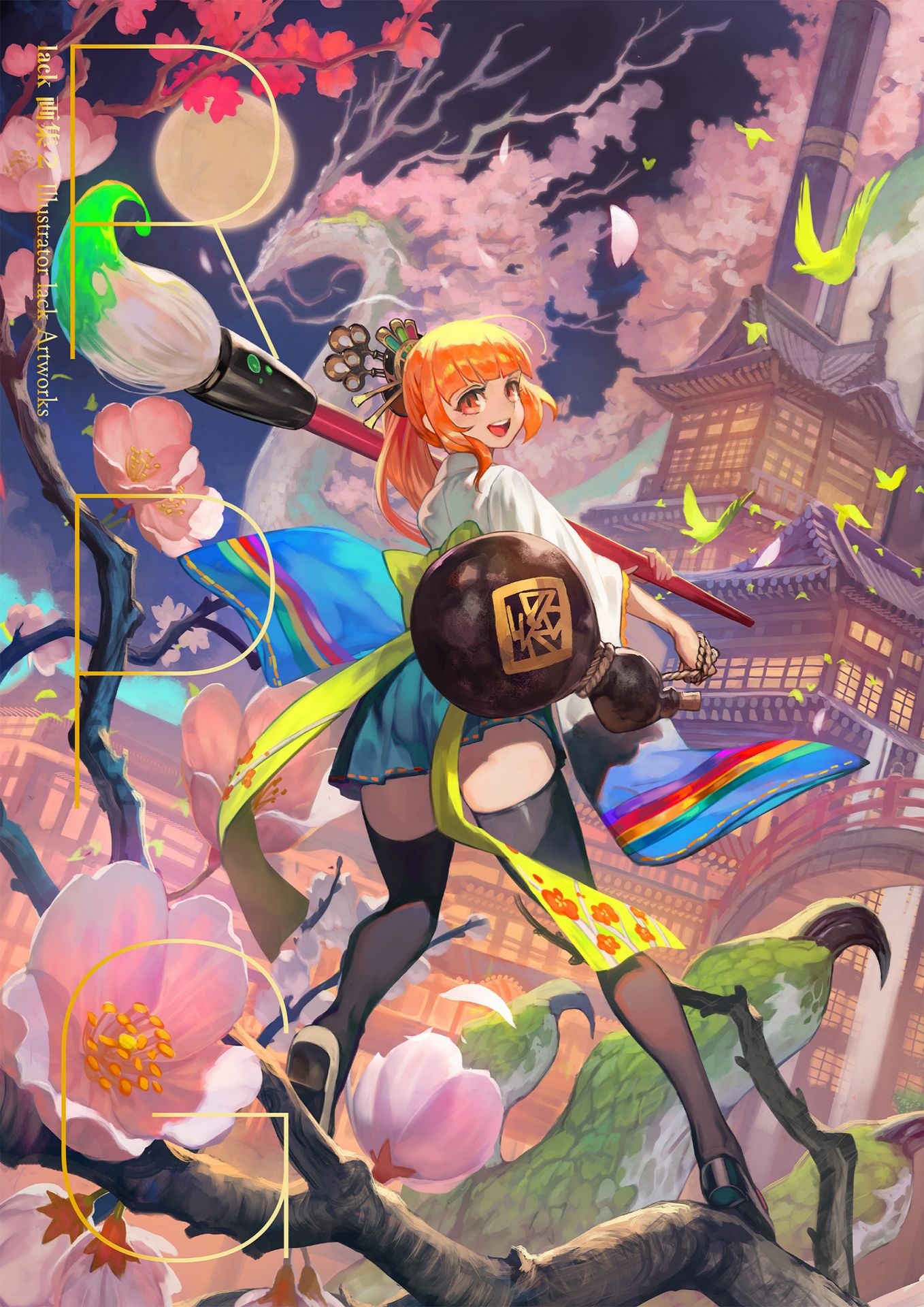 lack画集2 rpg lack gashuu2 rpg