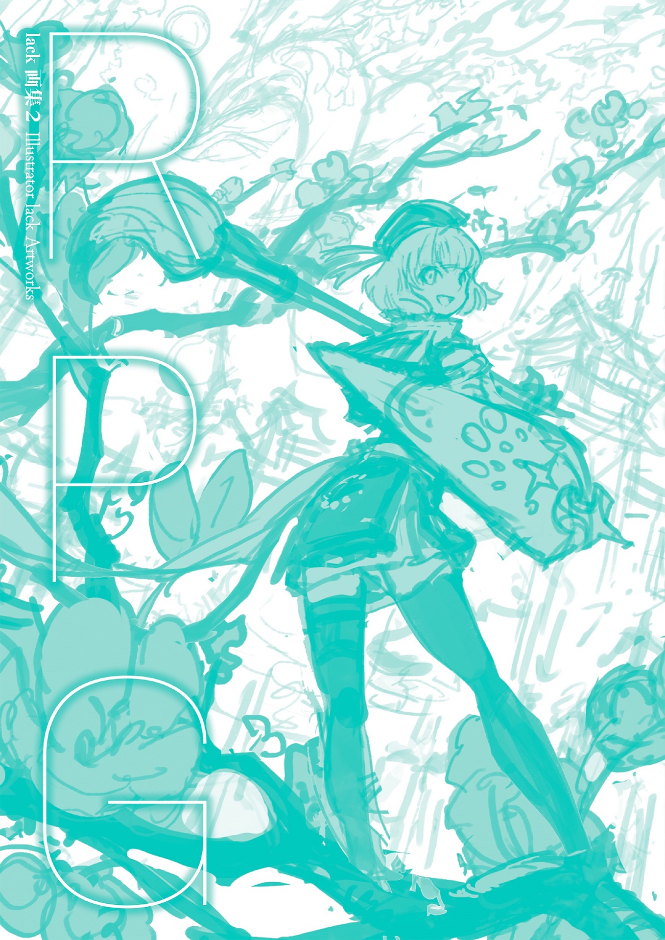 lack画集2 rpg lack gashuu2 rpg