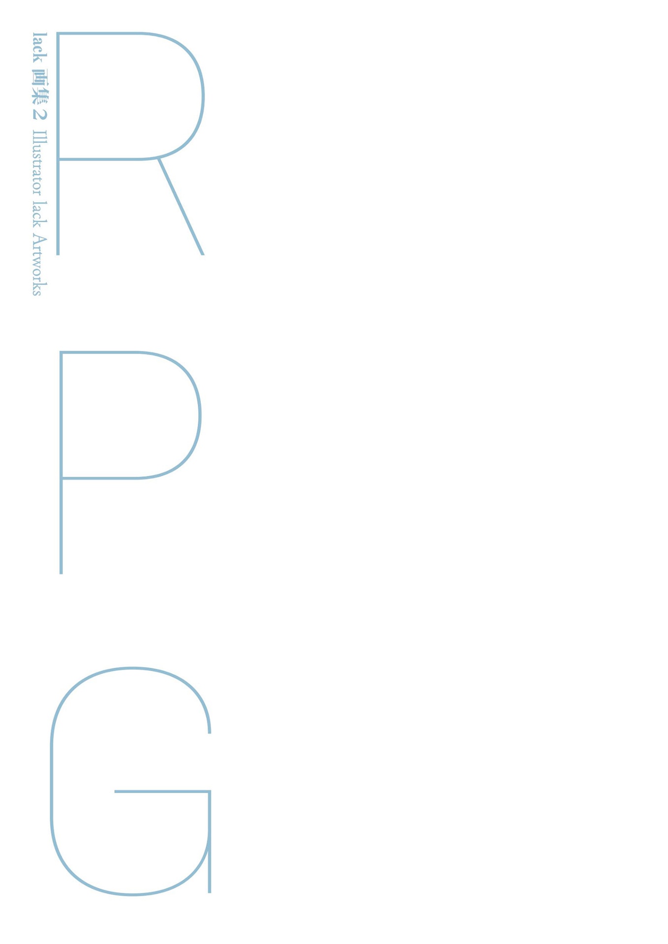 lack画集2 rpg lack gashuu2 rpg