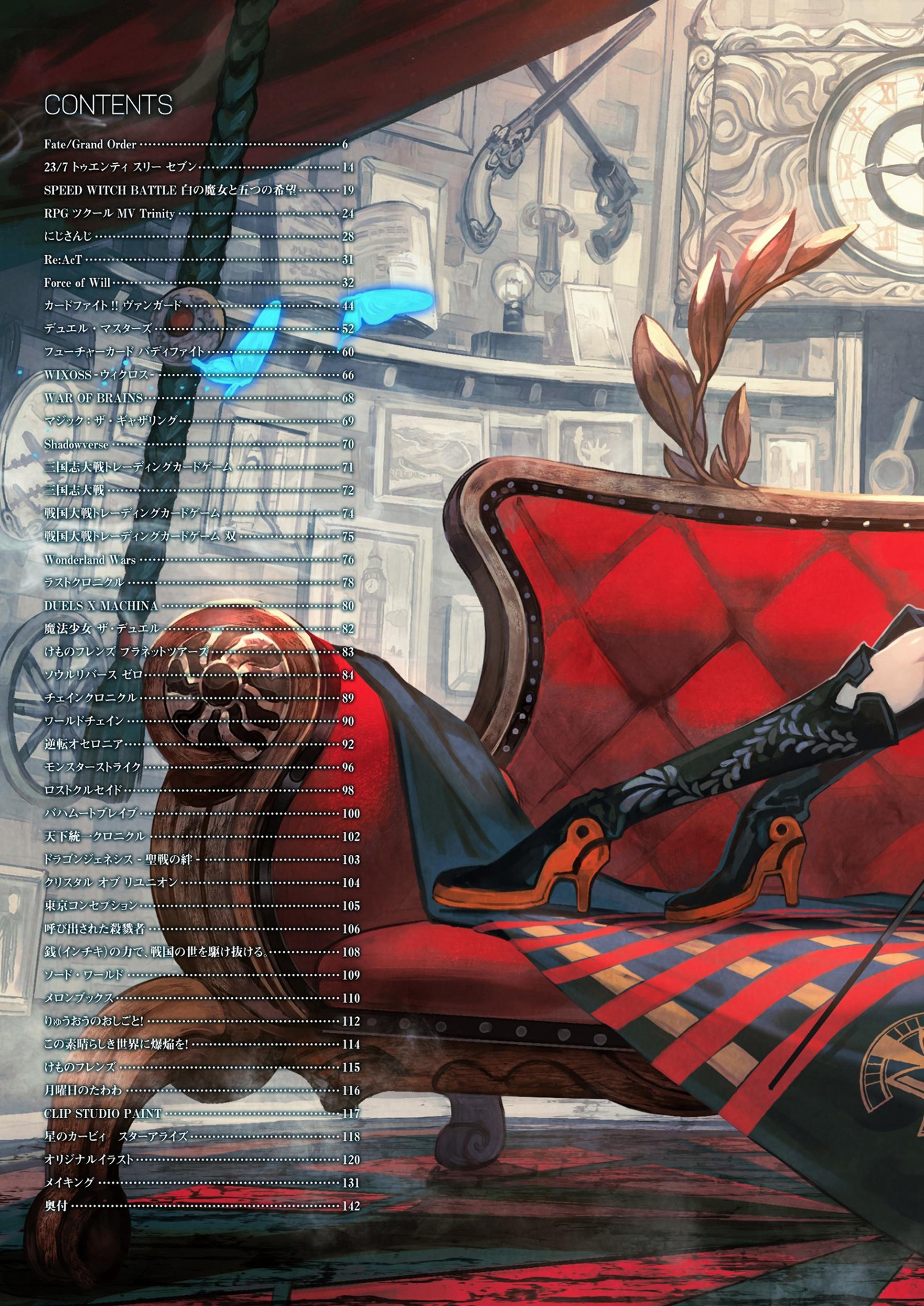 lack画集2 rpg lack gashuu2 rpg