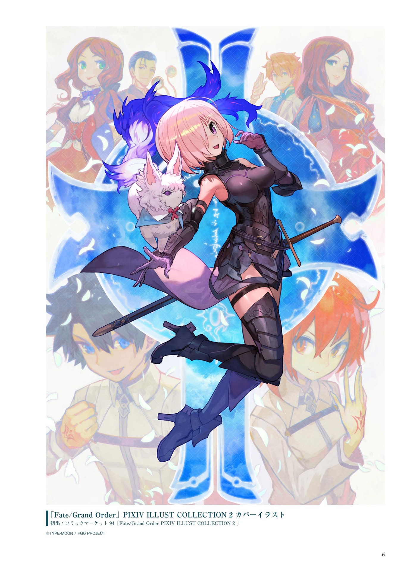 lack画集2 rpg lack gashuu2 rpg