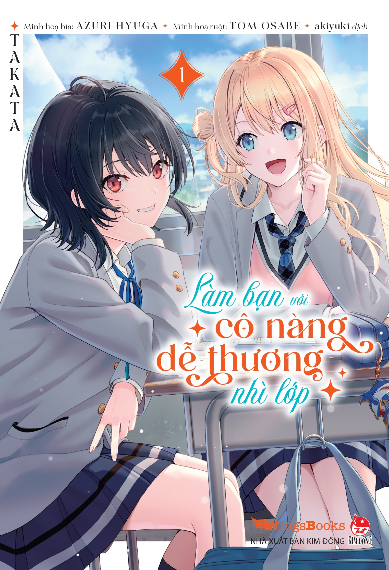 làm bạn với cô nàng dễ thương nhì lớp - tập 1 - bản giới hạn - tặng kèm standee bế hình + postcard + bìa áo limited