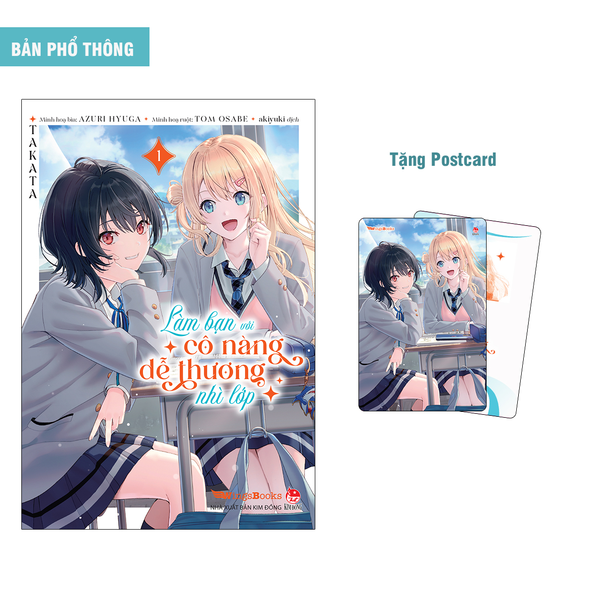làm bạn với cô nàng dễ thương nhì lớp - tập 1 - tặng kèm postcard