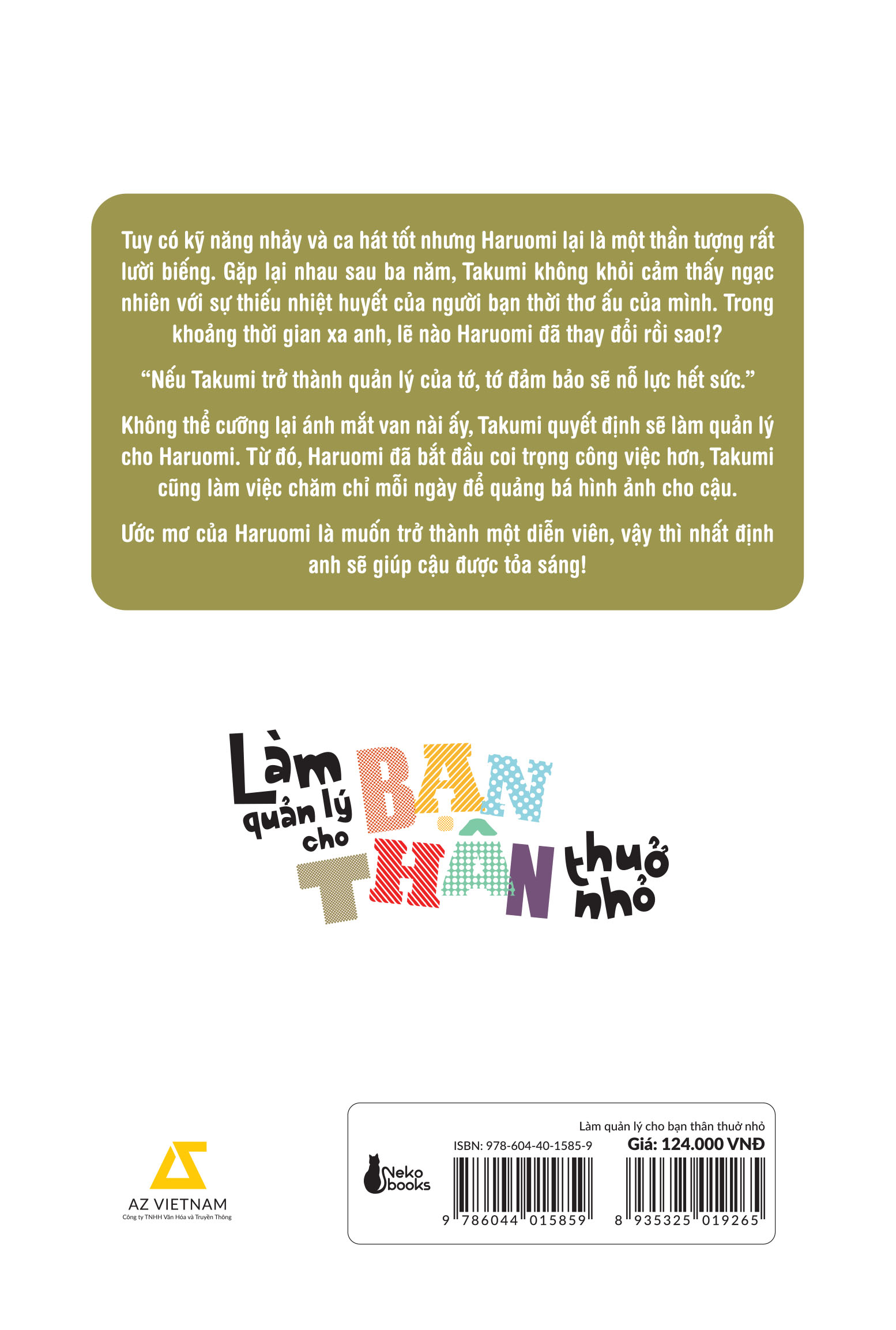 làm quản lý cho bạn thân thuở nhỏ - tặng kèm bookmark