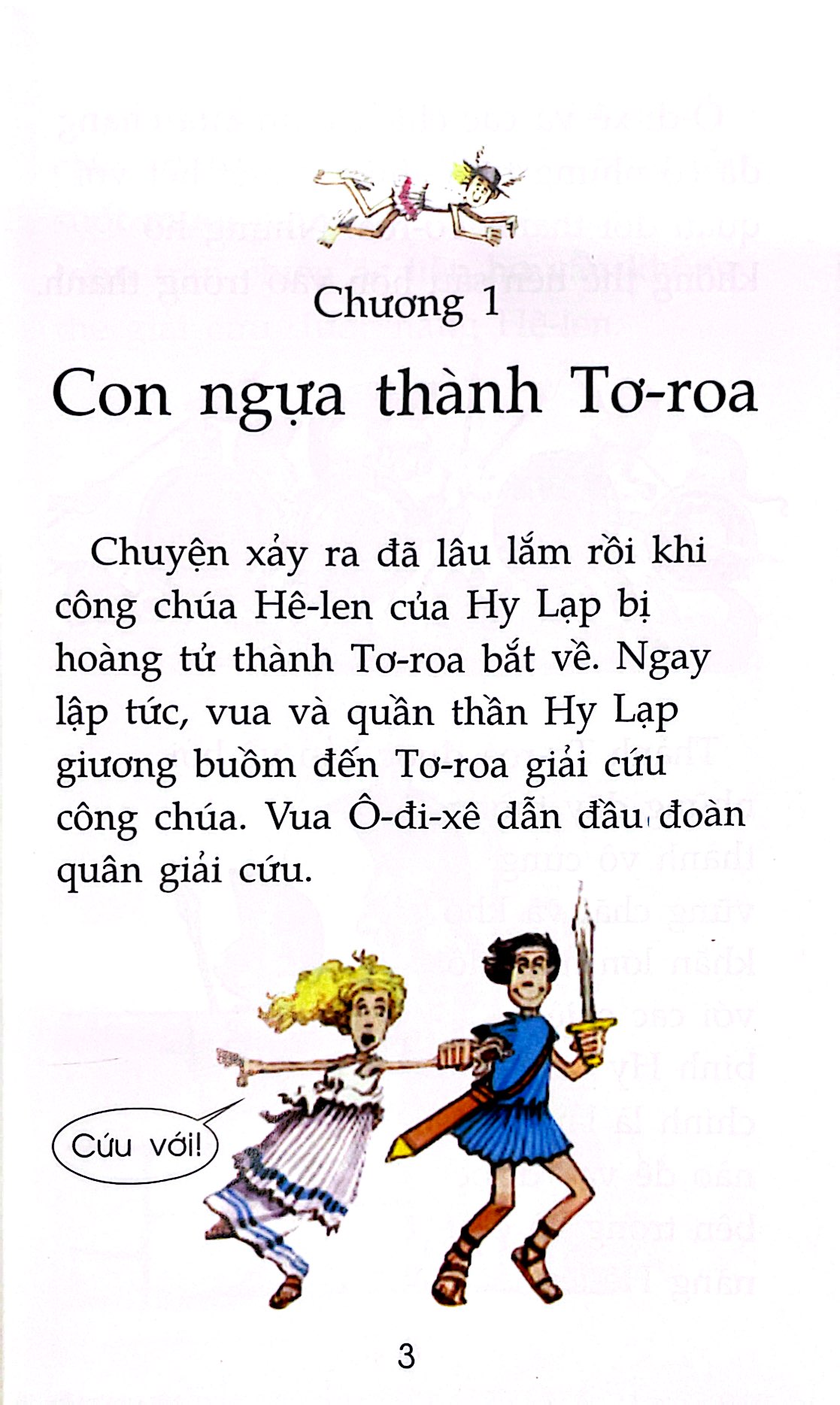 làm quen với danh tác - dành cho lứa tuổi nhi đồng - những cuộc phiêu lưu của ô-đi-xê (tái bản 2020)