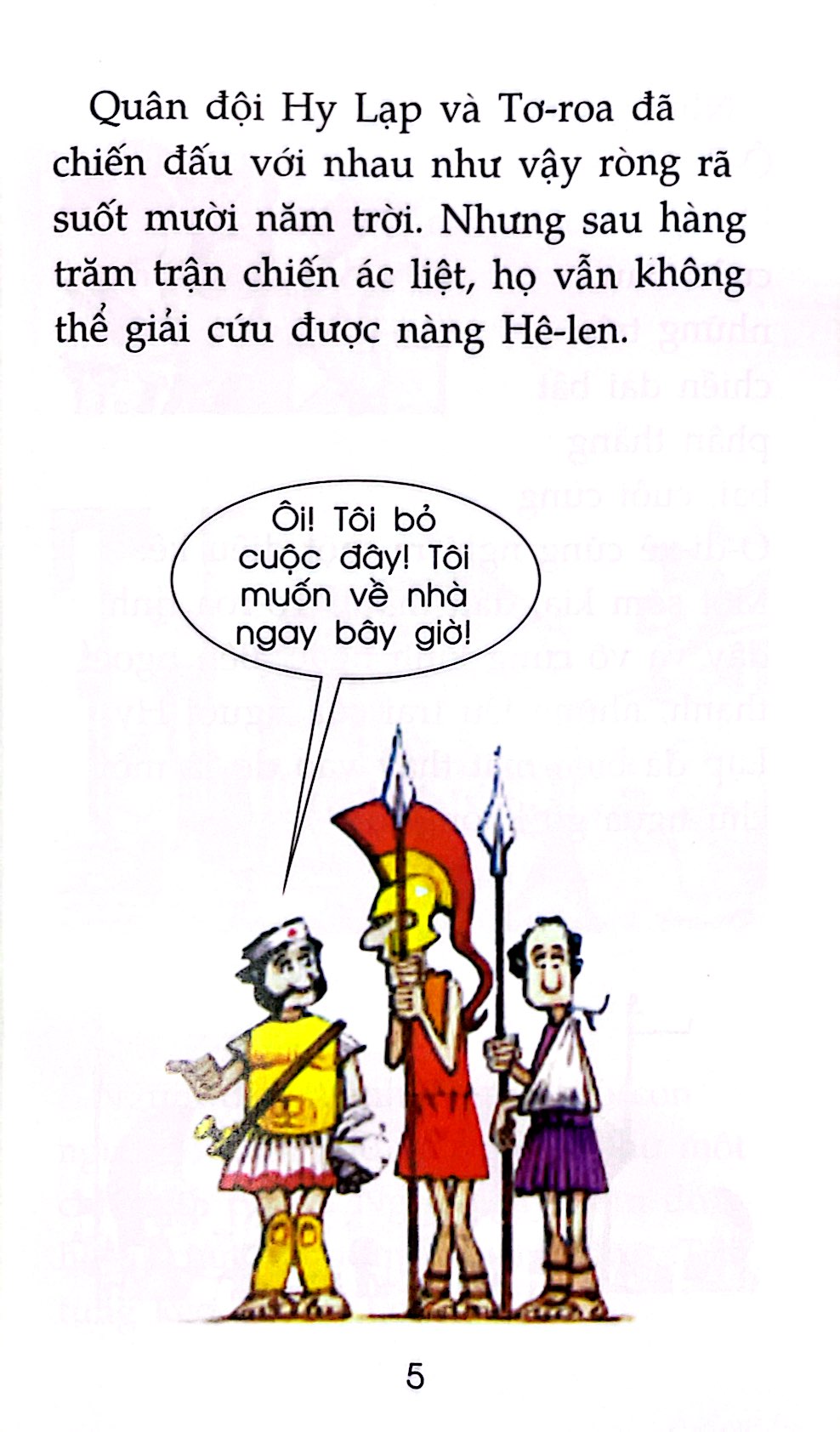 làm quen với danh tác - dành cho lứa tuổi nhi đồng - những cuộc phiêu lưu của ô-đi-xê (tái bản 2020)