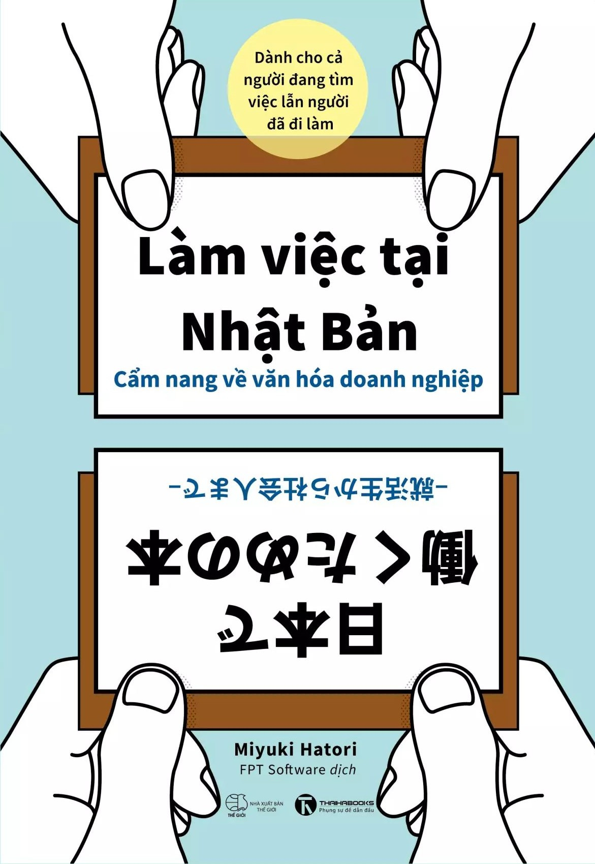 Lam Viec Tai Nhat Ban - Cam Nang Ve Van Hoa Doanh Nghiep