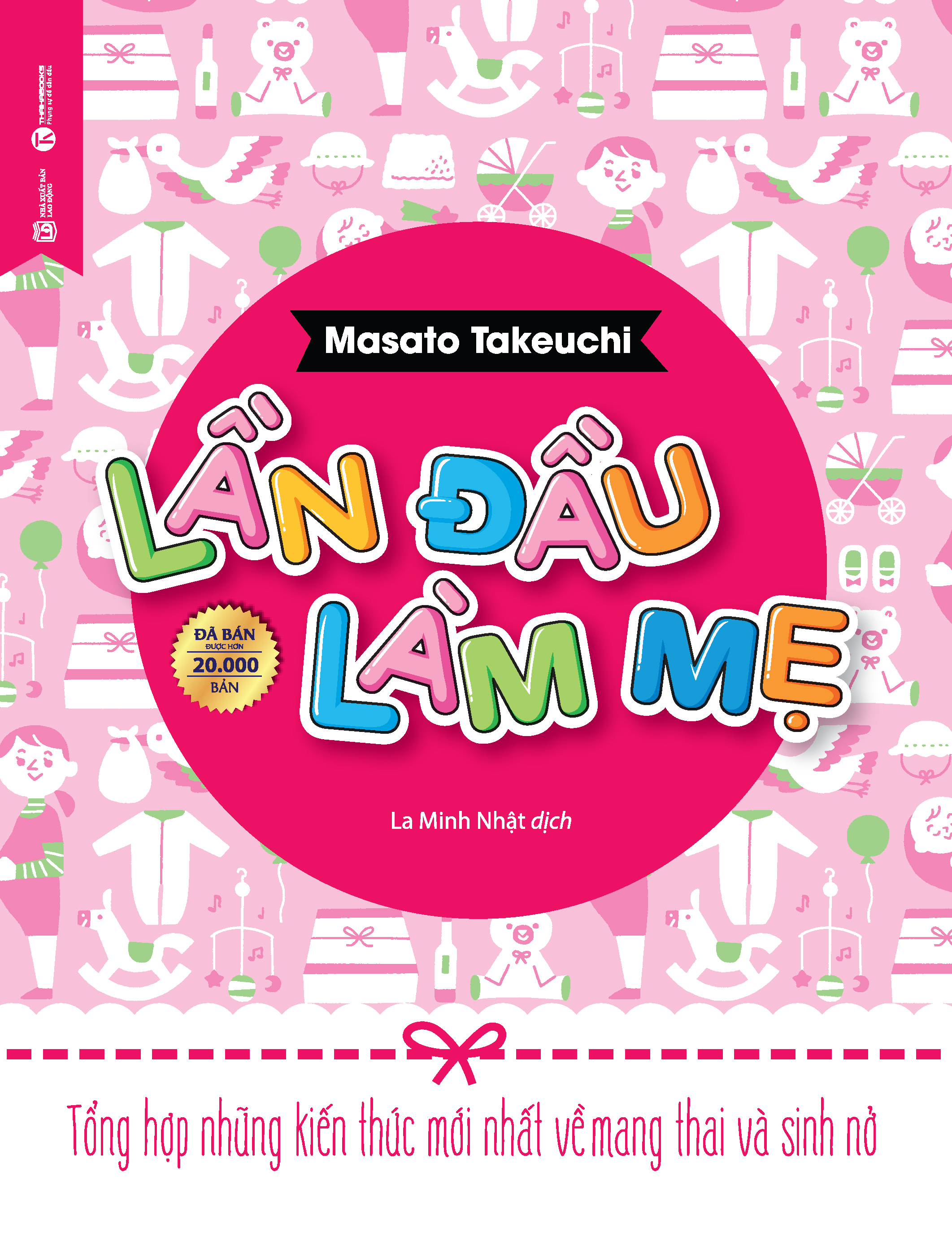lần đầu làm mẹ (tái bản 2025)