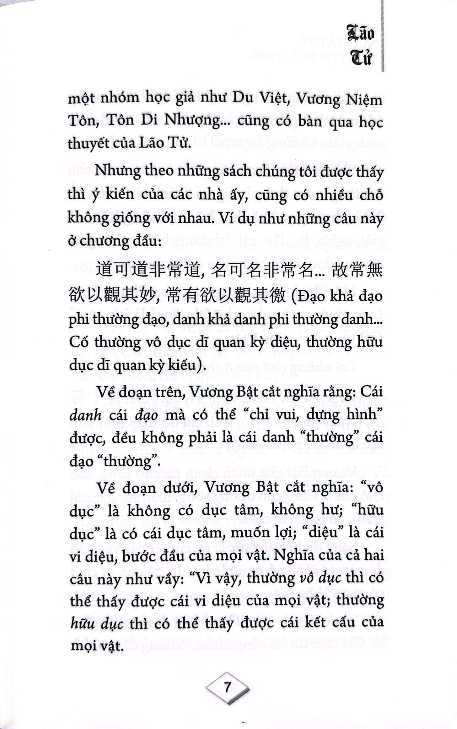 lão tử đạo đức kinh