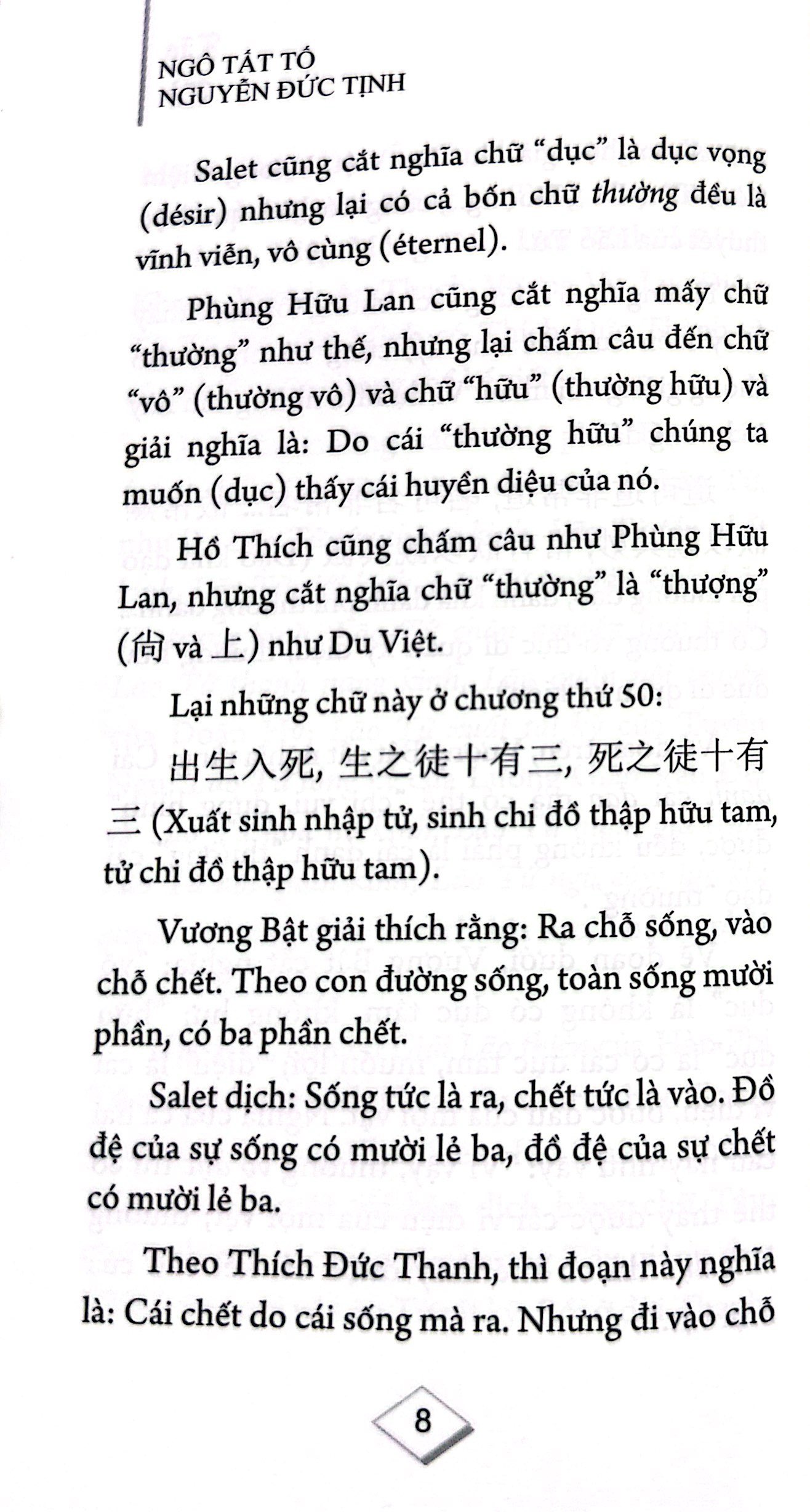 lão tử đạo đức kinh