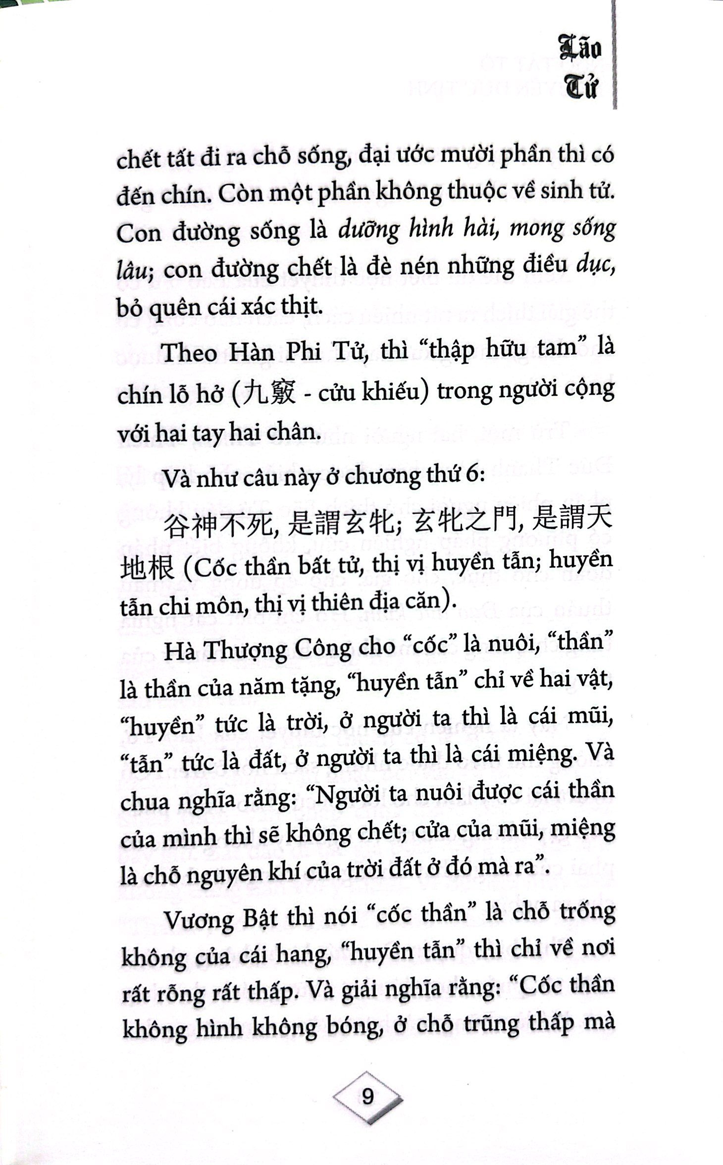 lão tử đạo đức kinh
