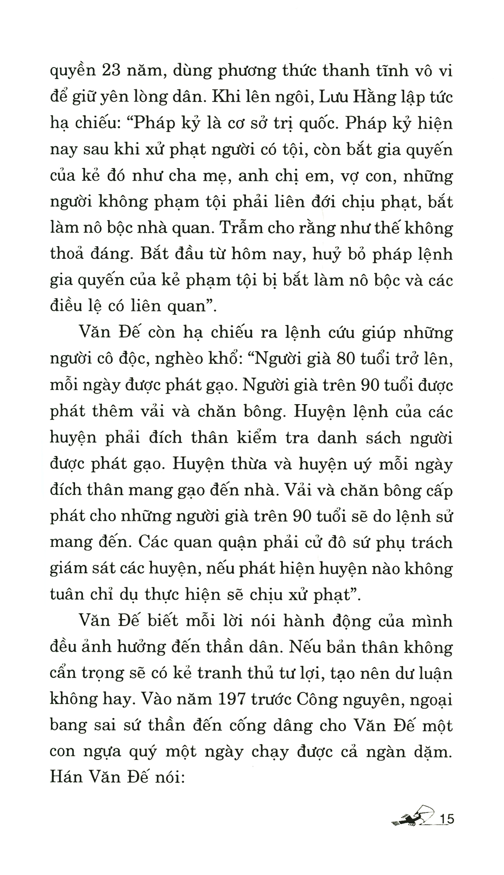 lão tử mưu lược tung hoành