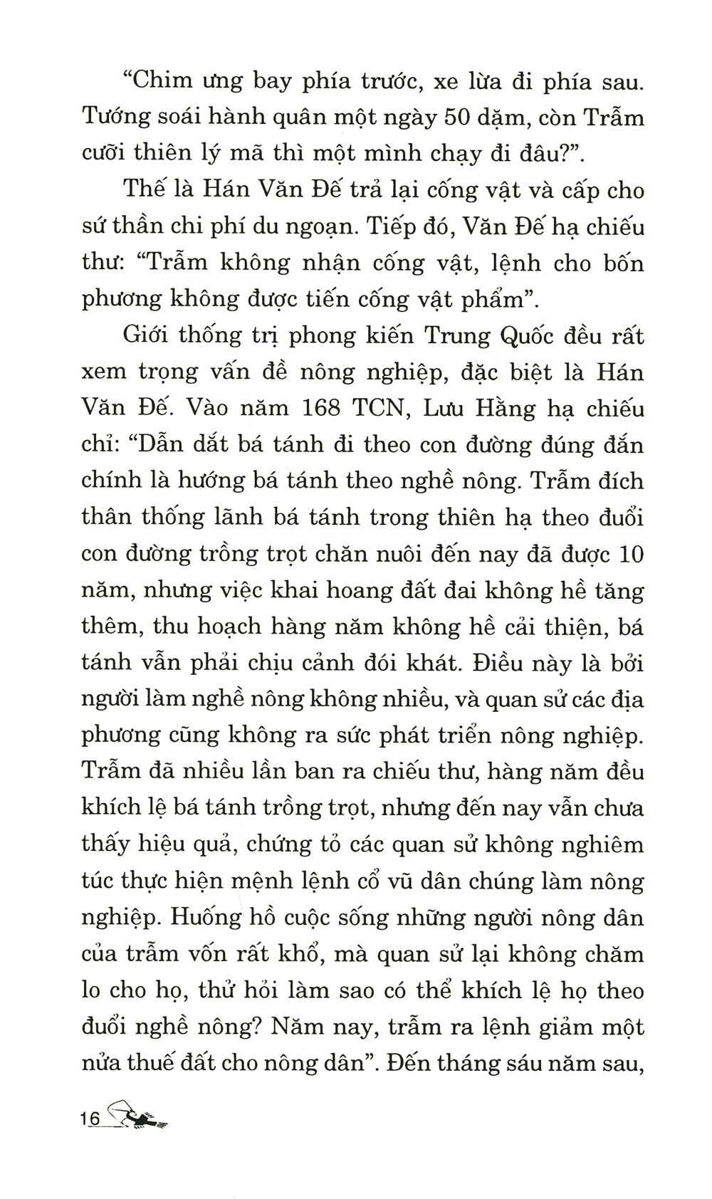 lão tử mưu lược tung hoành