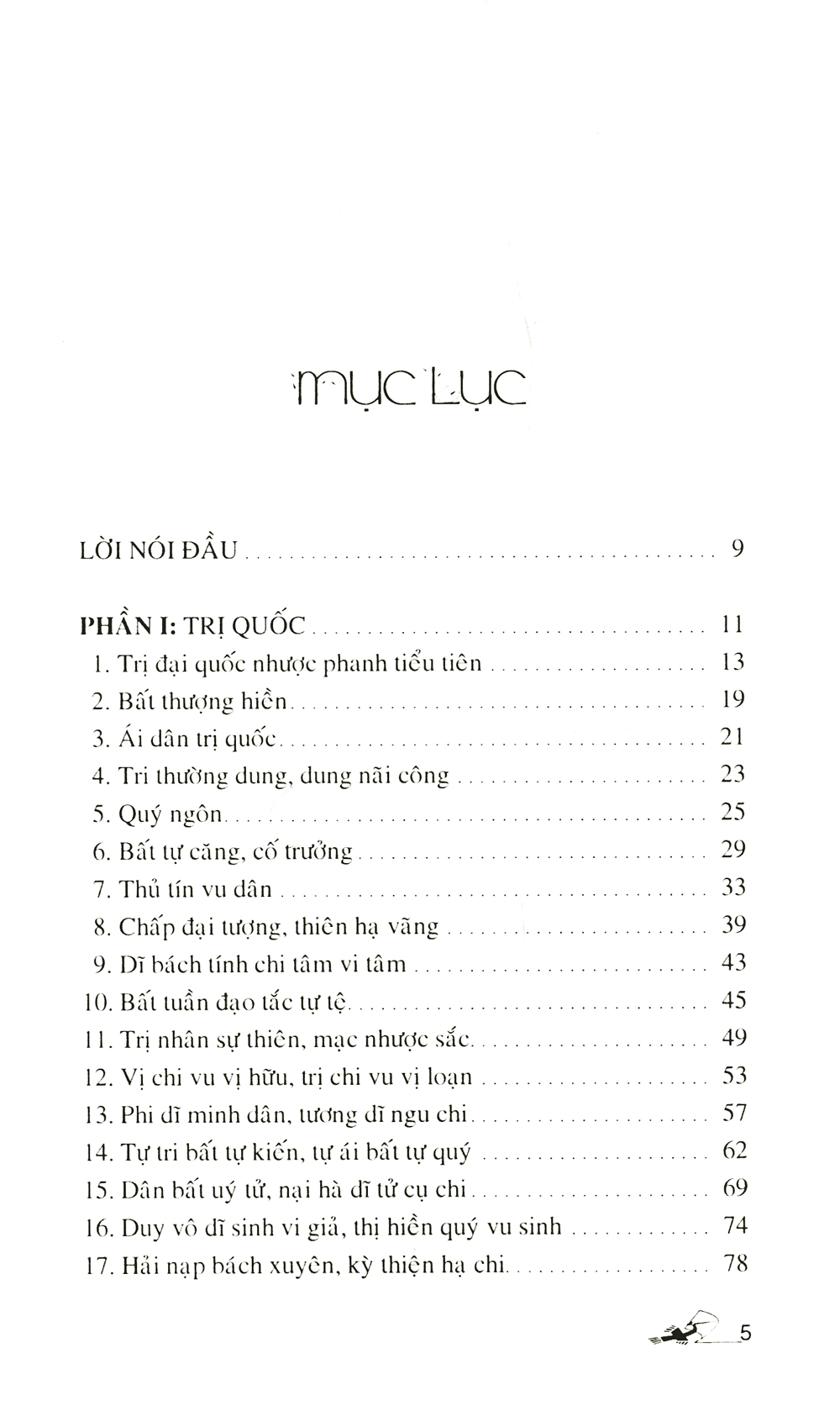 lão tử mưu lược tung hoành