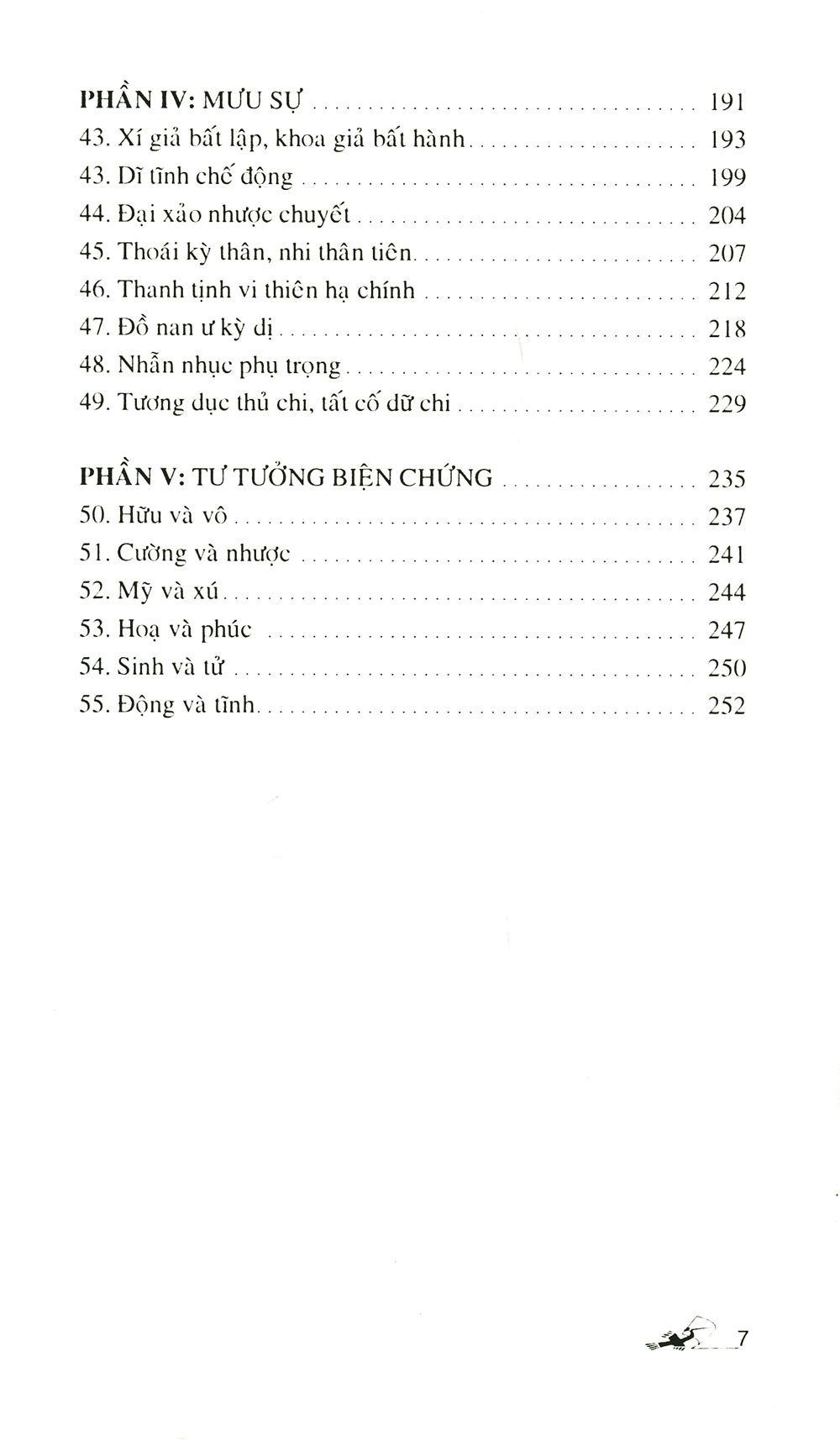 lão tử mưu lược tung hoành
