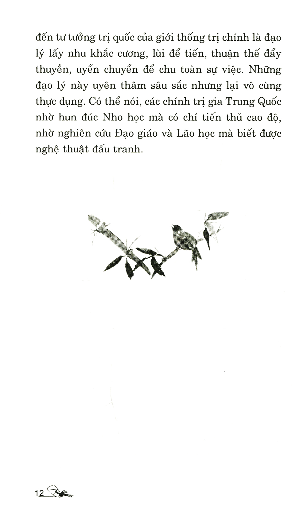 lão tử mưu lược tung hoành