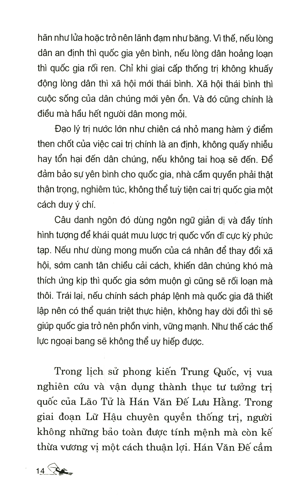 lão tử mưu lược tung hoành