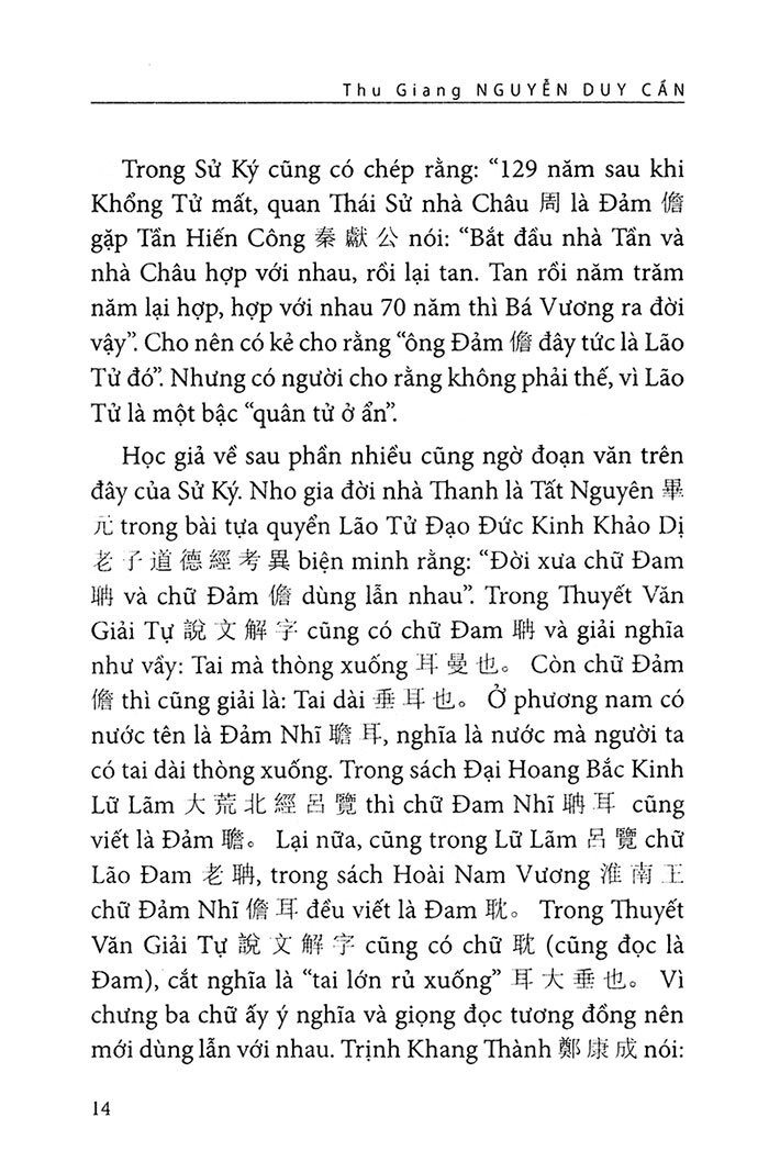 lão tử tinh hoa