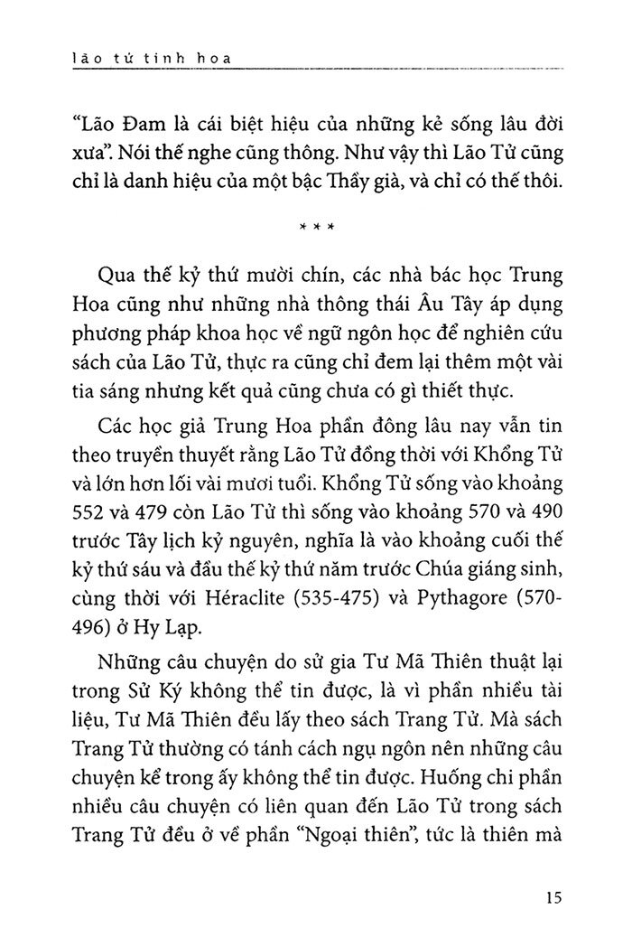 lão tử tinh hoa