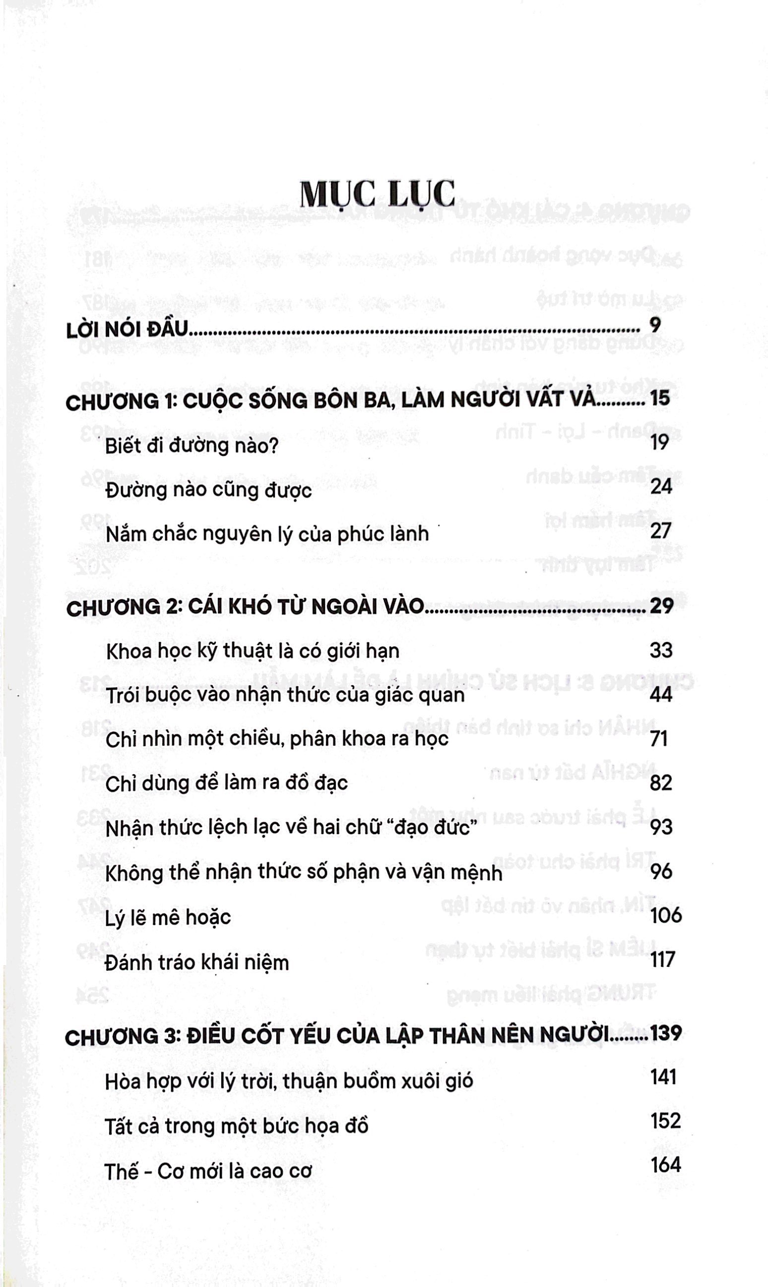 lập thân yếu chỉ