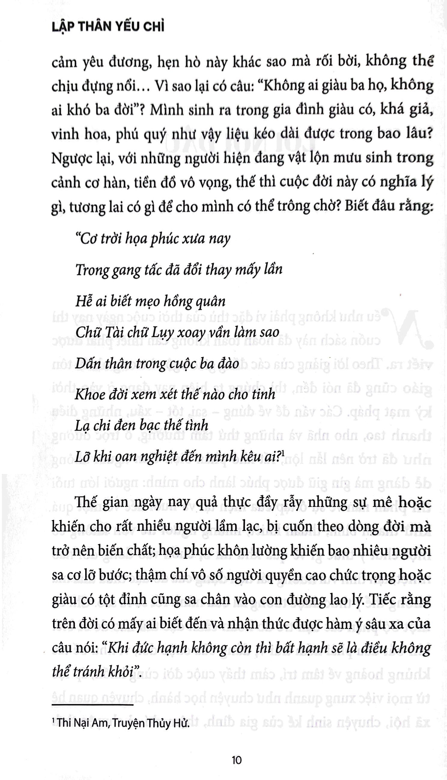 lập thân yếu chỉ
