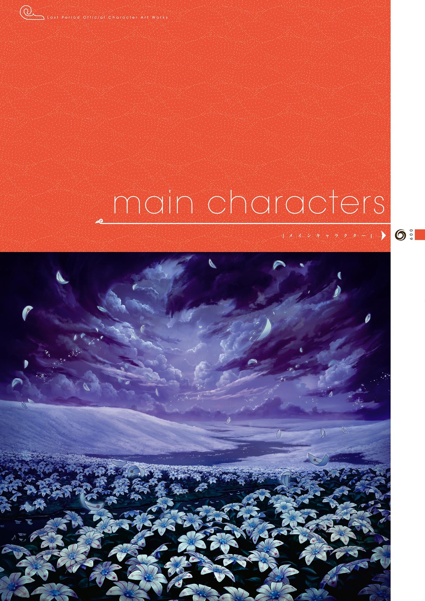 last period official character art works 2