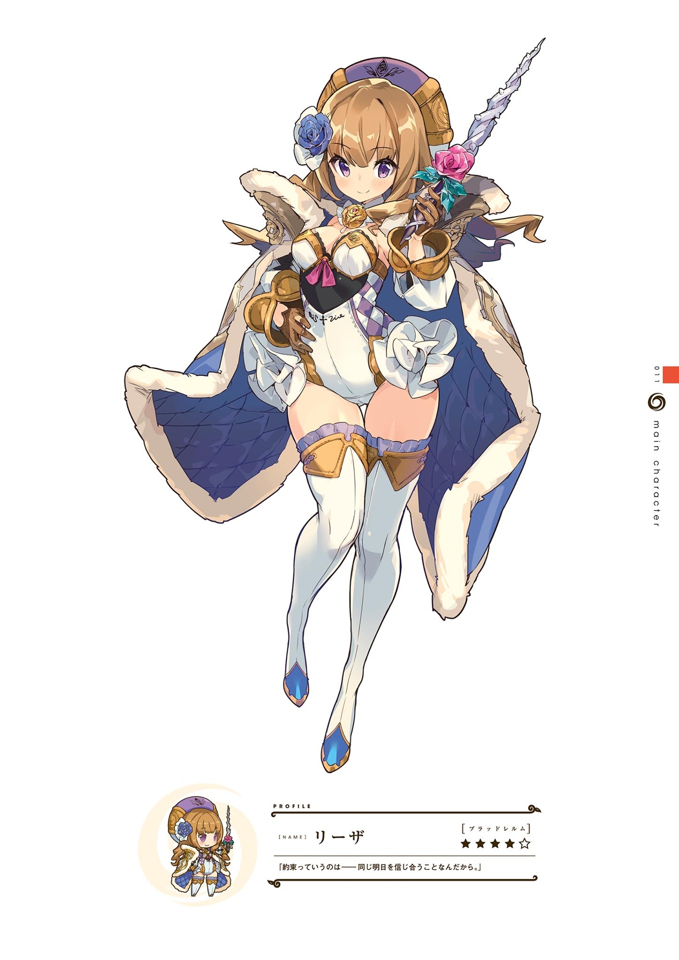 last period official character art works 2