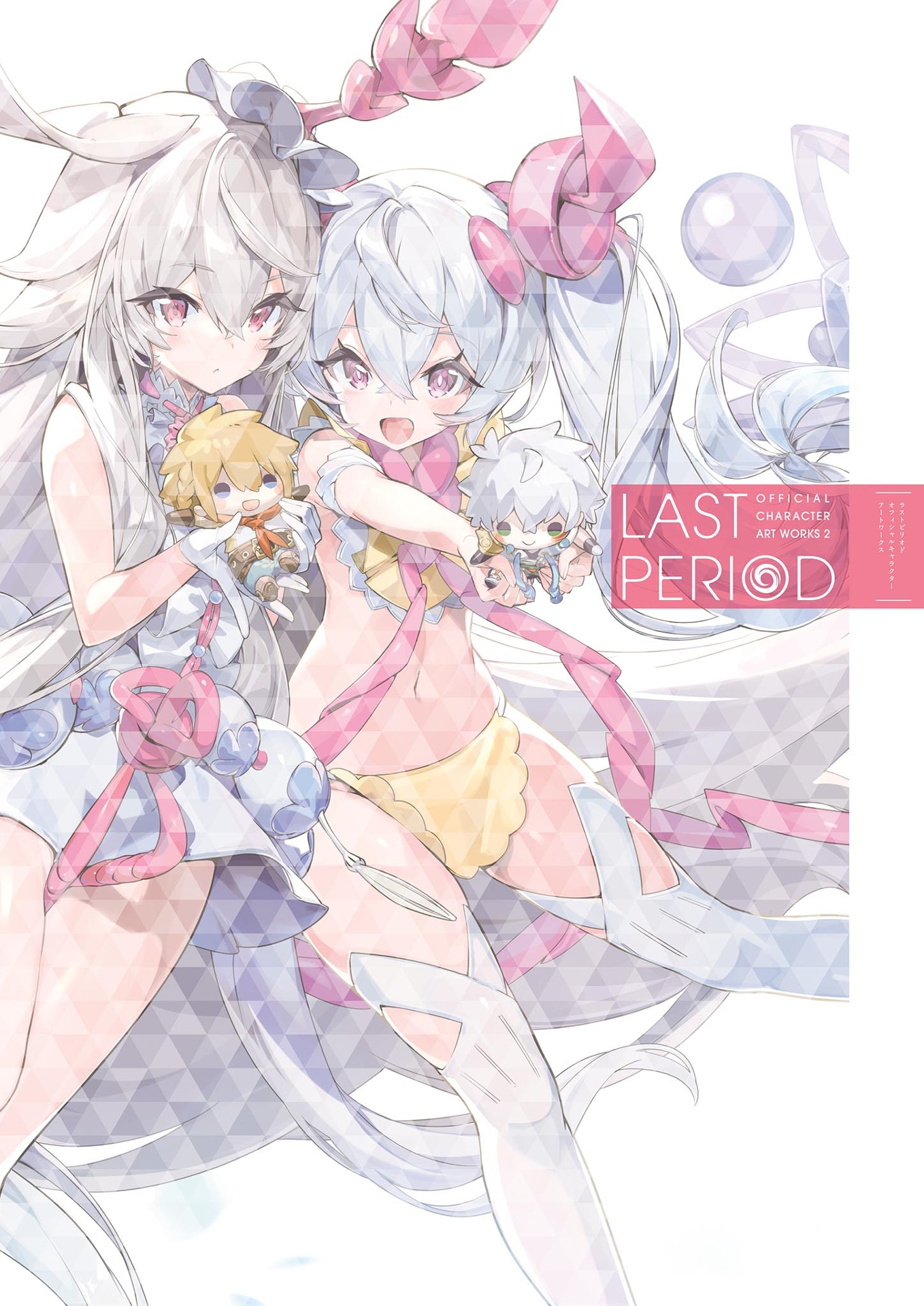 last period official character art works 2