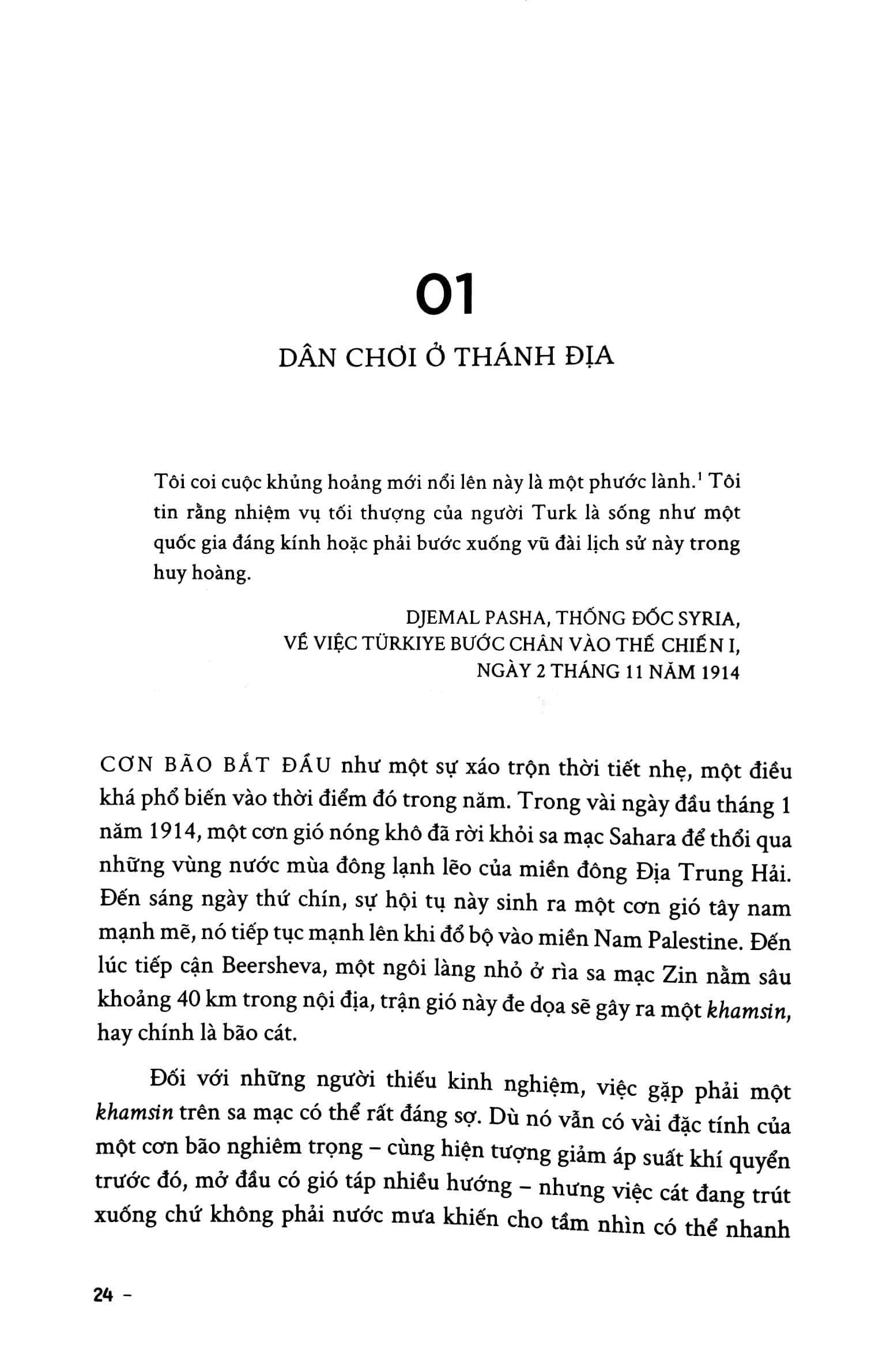 lawrence xứ ả - rập