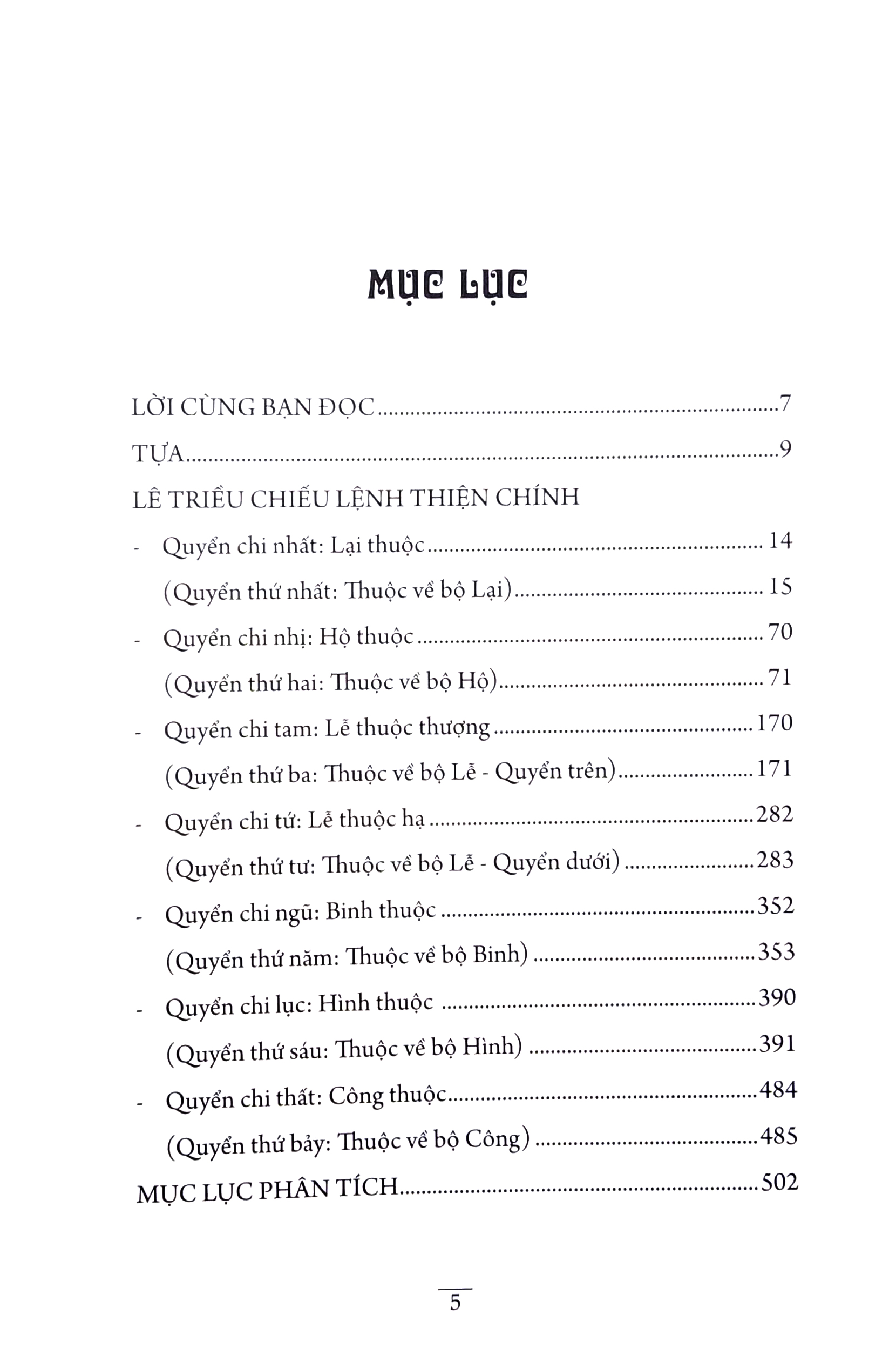 lê triều chiếu lệnh thiện chính