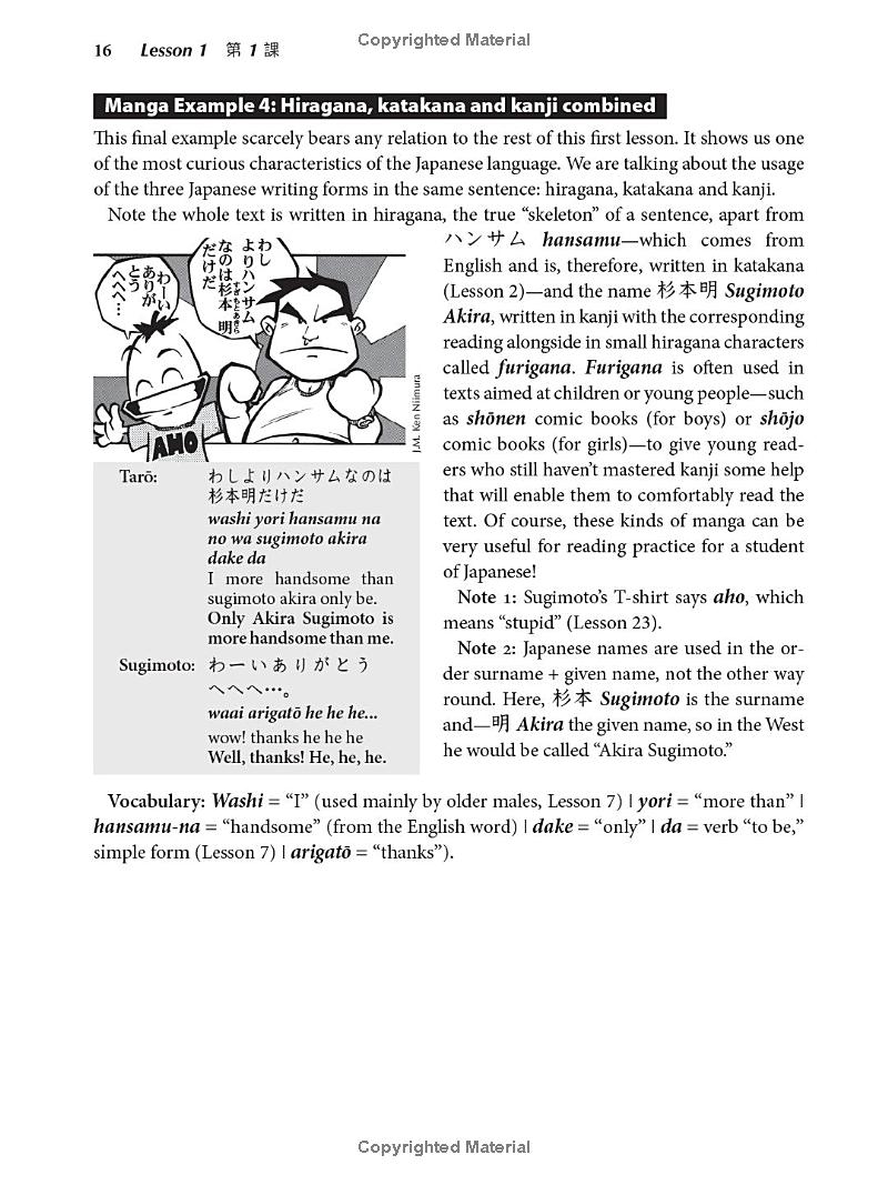 learn japanese with manga volume 1