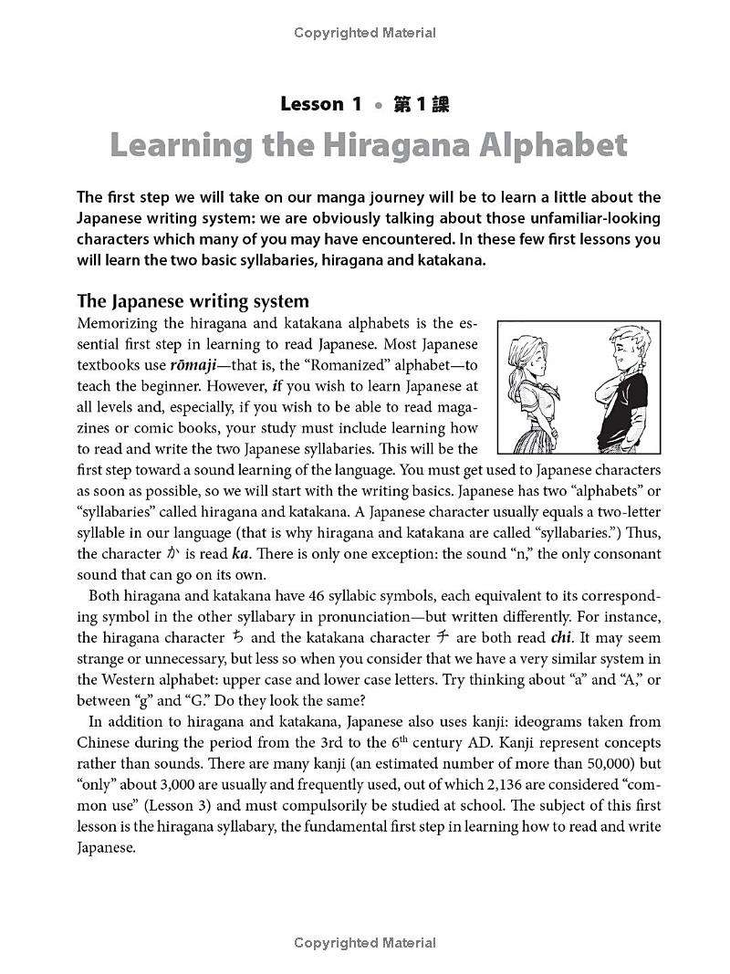 learn japanese with manga volume 1