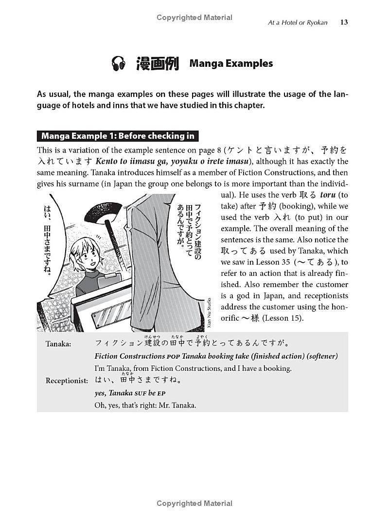 learn japanese with manga volume 2
