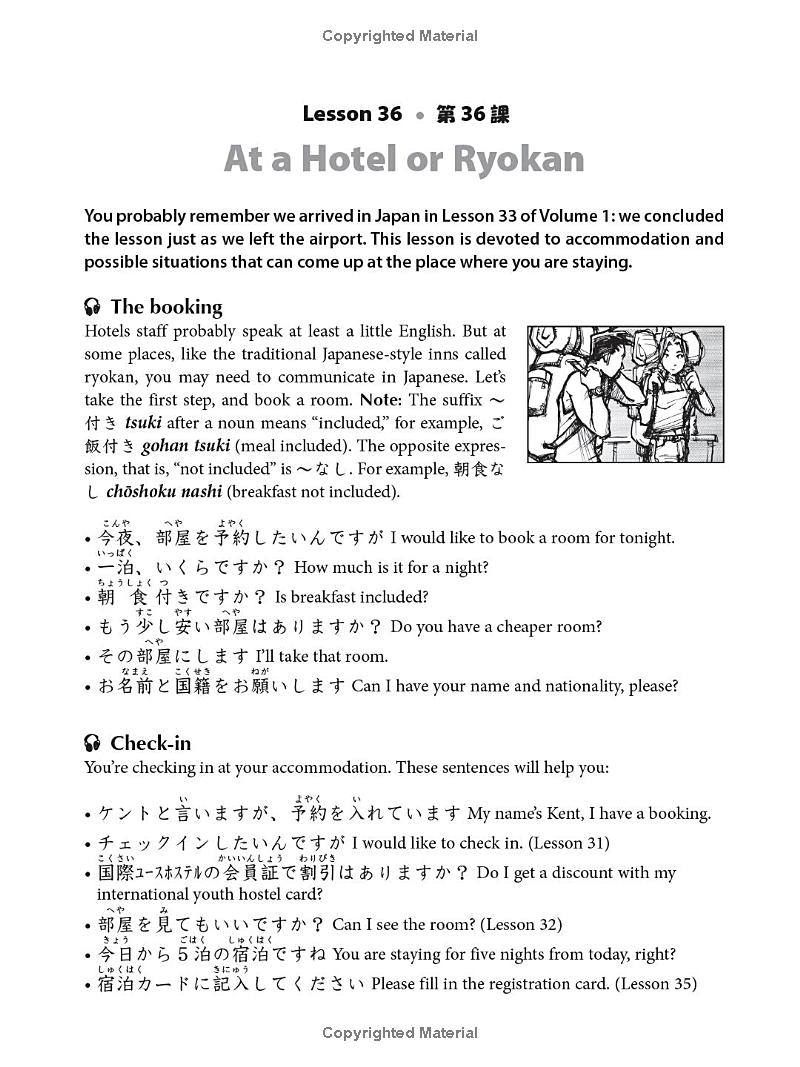 learn japanese with manga volume 2