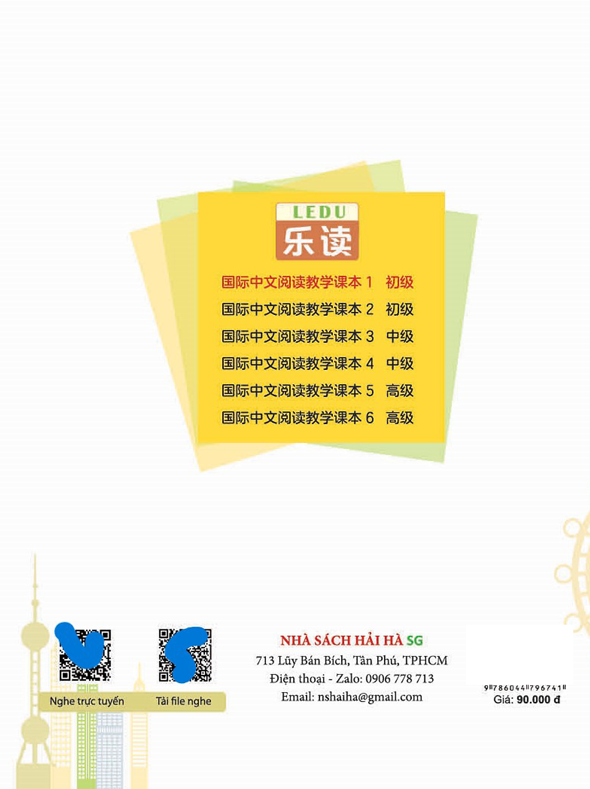 ledu - giáo trình môn đọc hiểu tiếng trung - tập 1