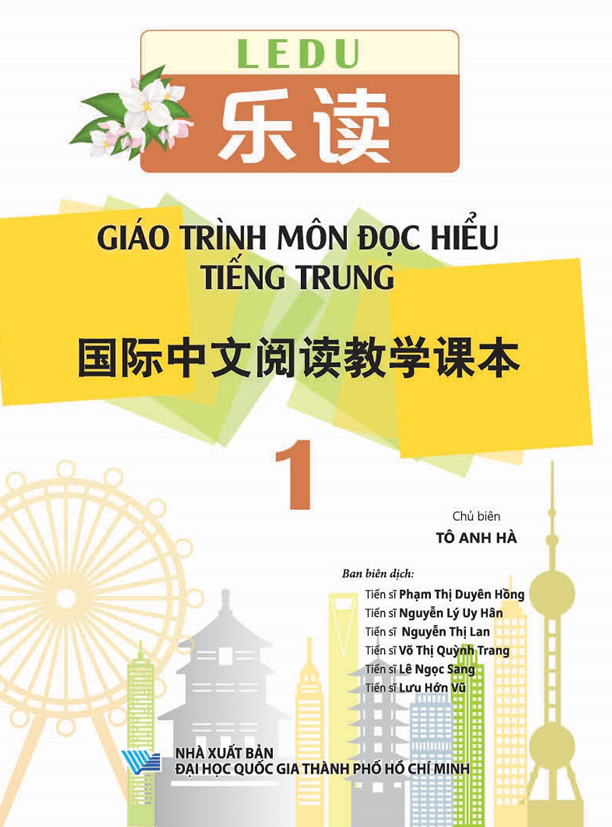 ledu - giáo trình môn đọc hiểu tiếng trung - tập 1