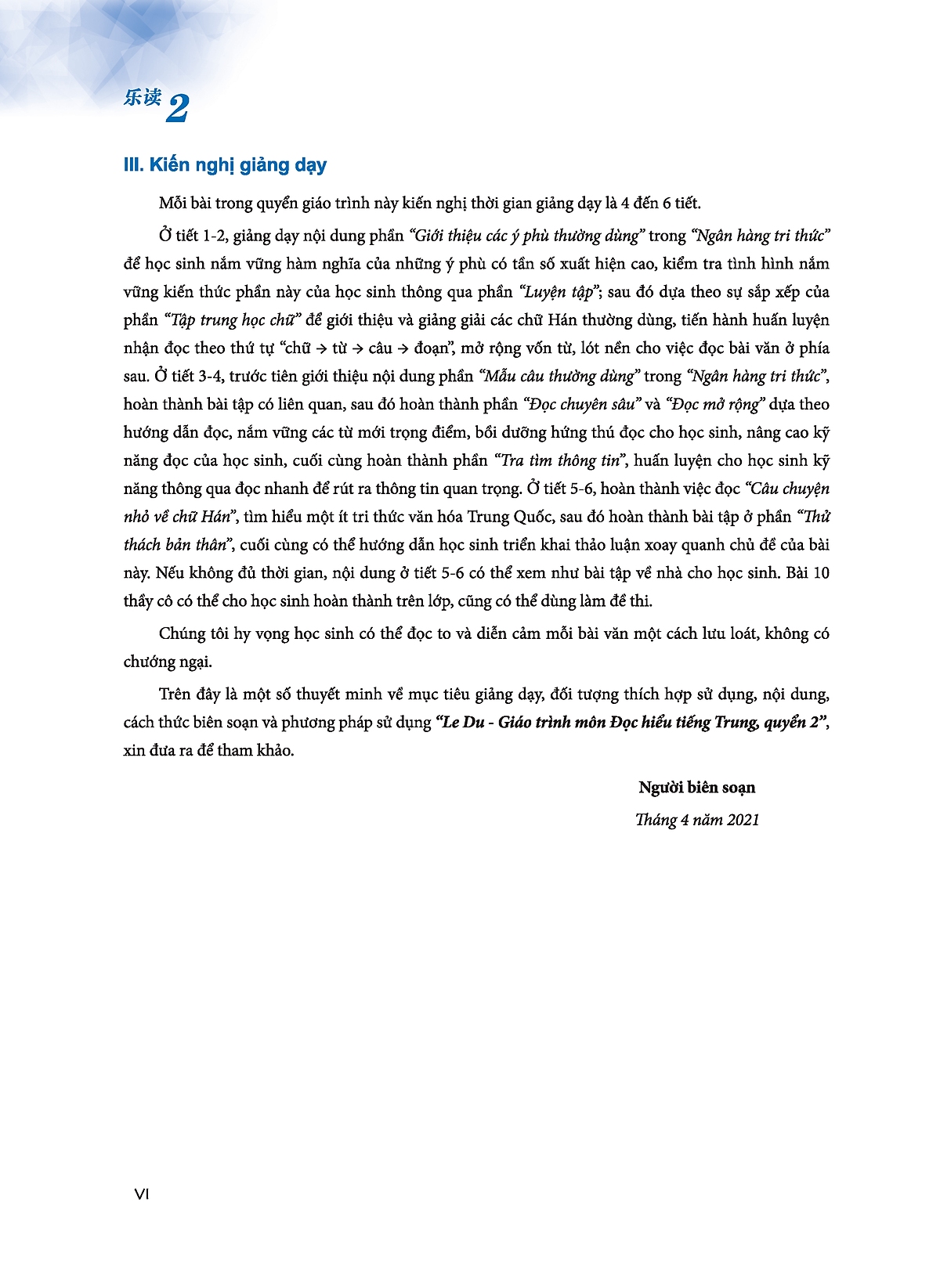 ledu - giáo trình môn đọc hiểu tiếng trung - tập 2