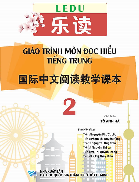 ledu - giáo trình môn đọc hiểu tiếng trung - tập 2