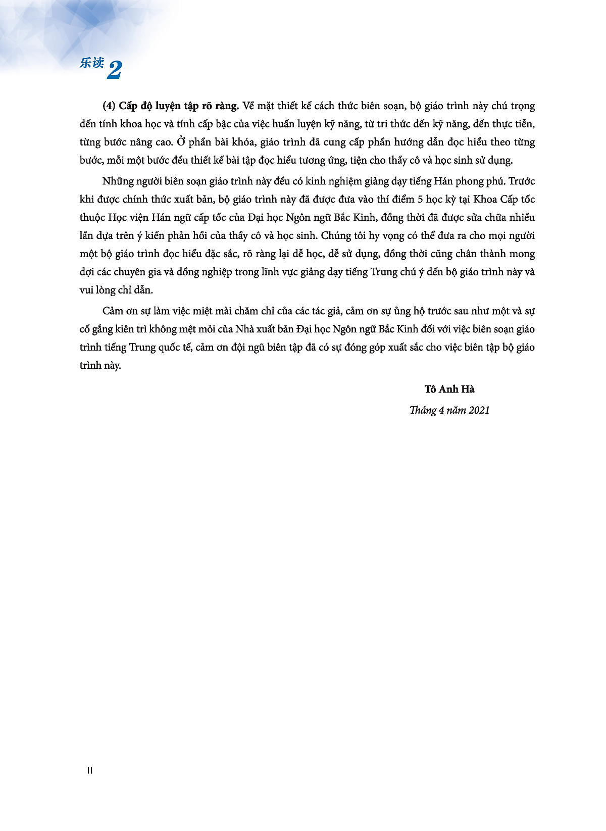 ledu - giáo trình môn đọc hiểu tiếng trung - tập 2