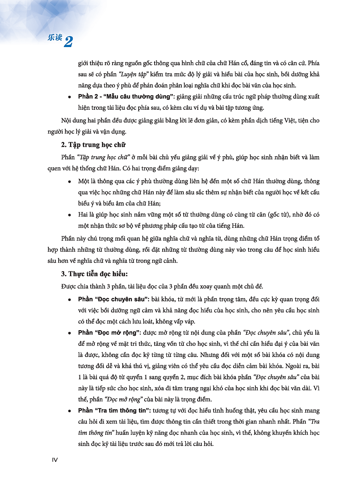 ledu - giáo trình môn đọc hiểu tiếng trung - tập 2