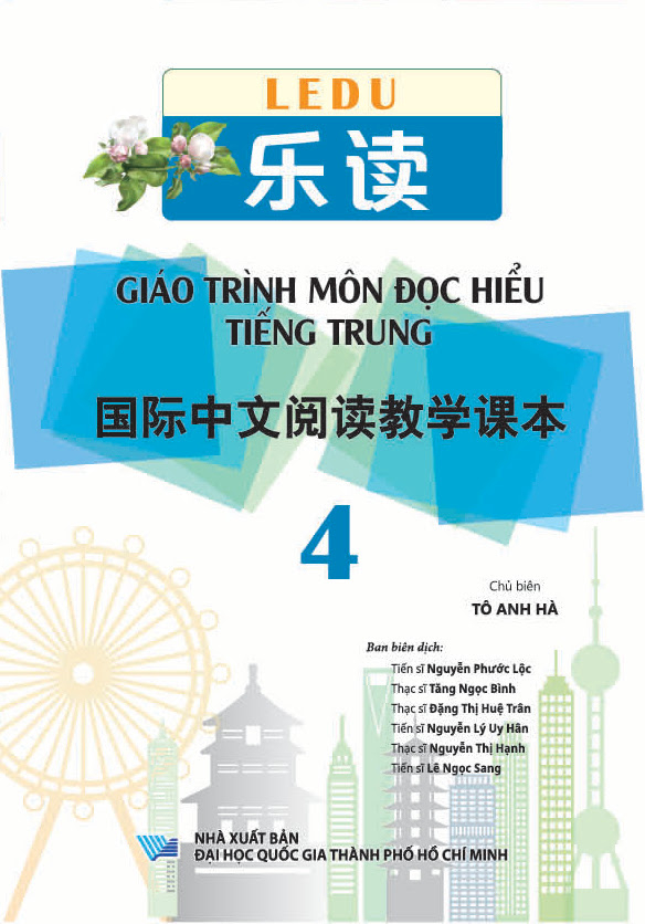 ledu - giáo trình môn đọc hiểu tiếng trung - tập 4