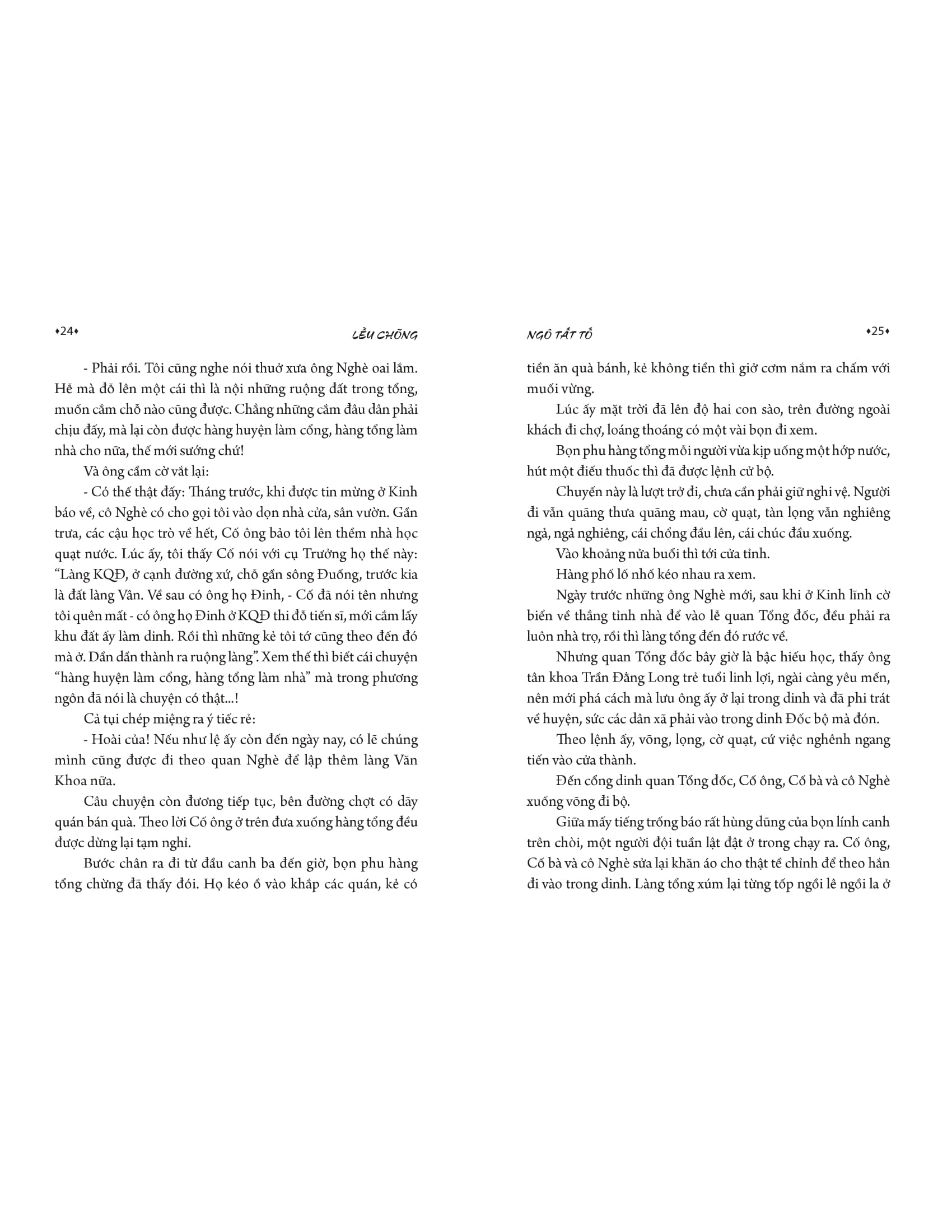 lều chõng (tái bản 2022)