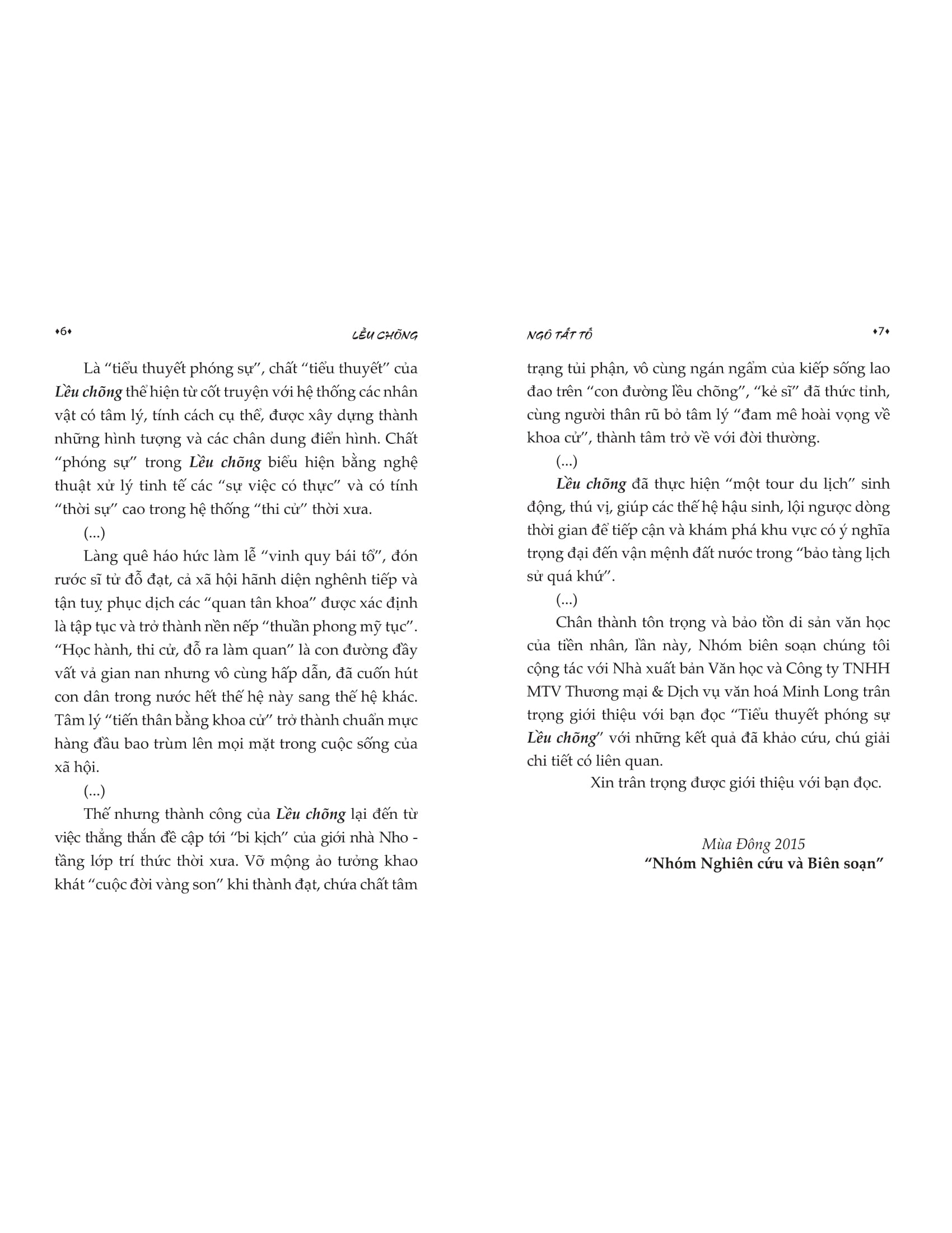 lều chõng (tái bản 2022)