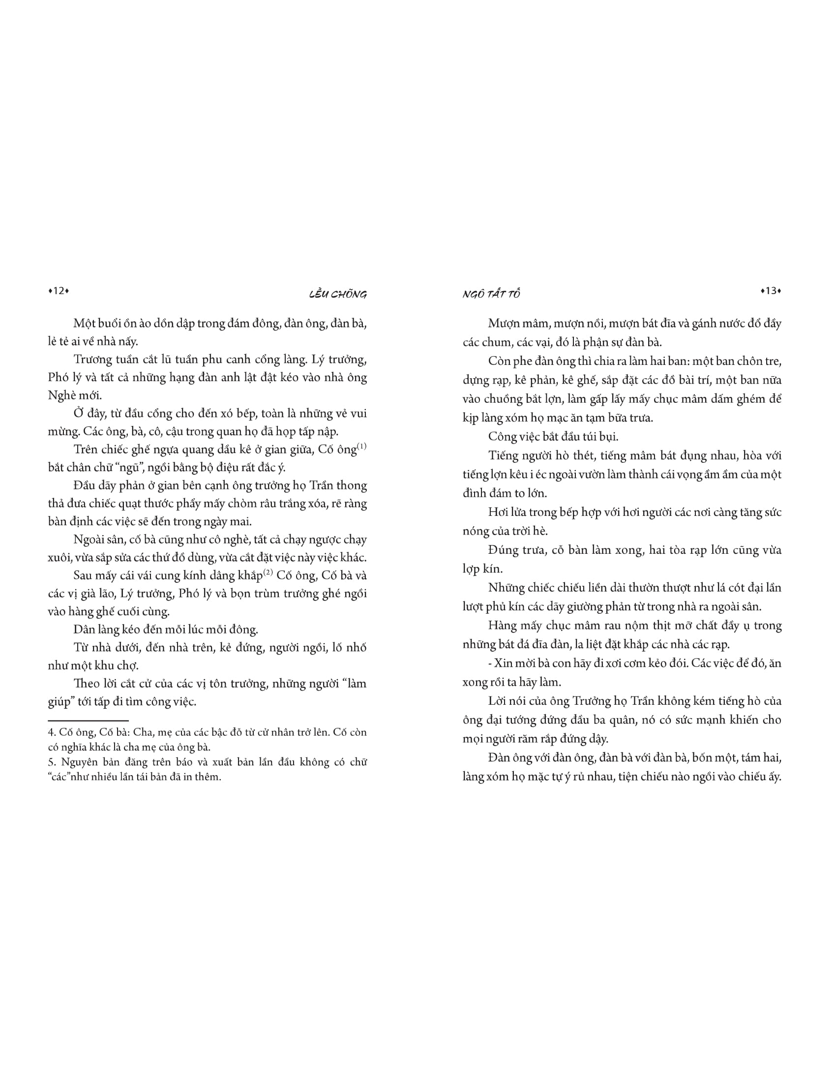 lều chõng (tái bản 2022)