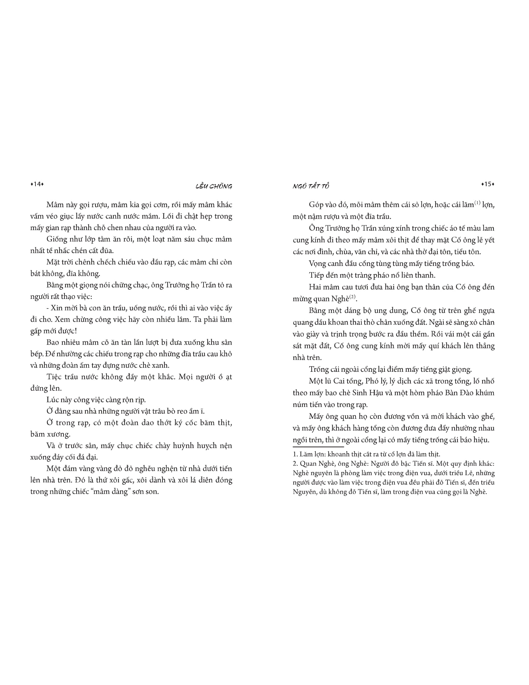 lều chõng (tái bản 2022)