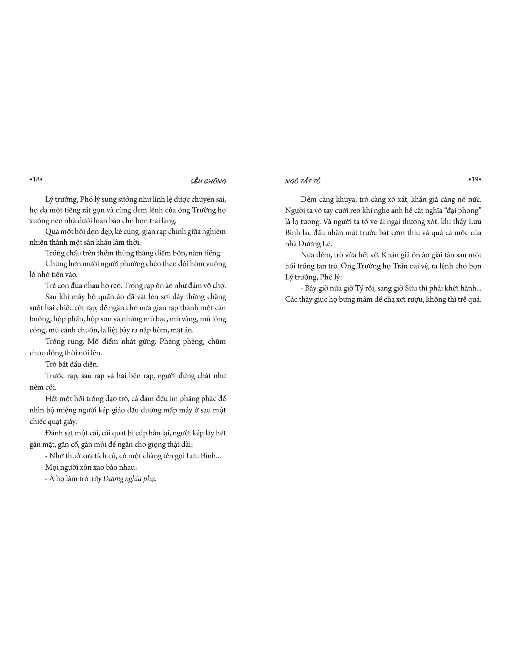 lều chõng (tái bản 2022)