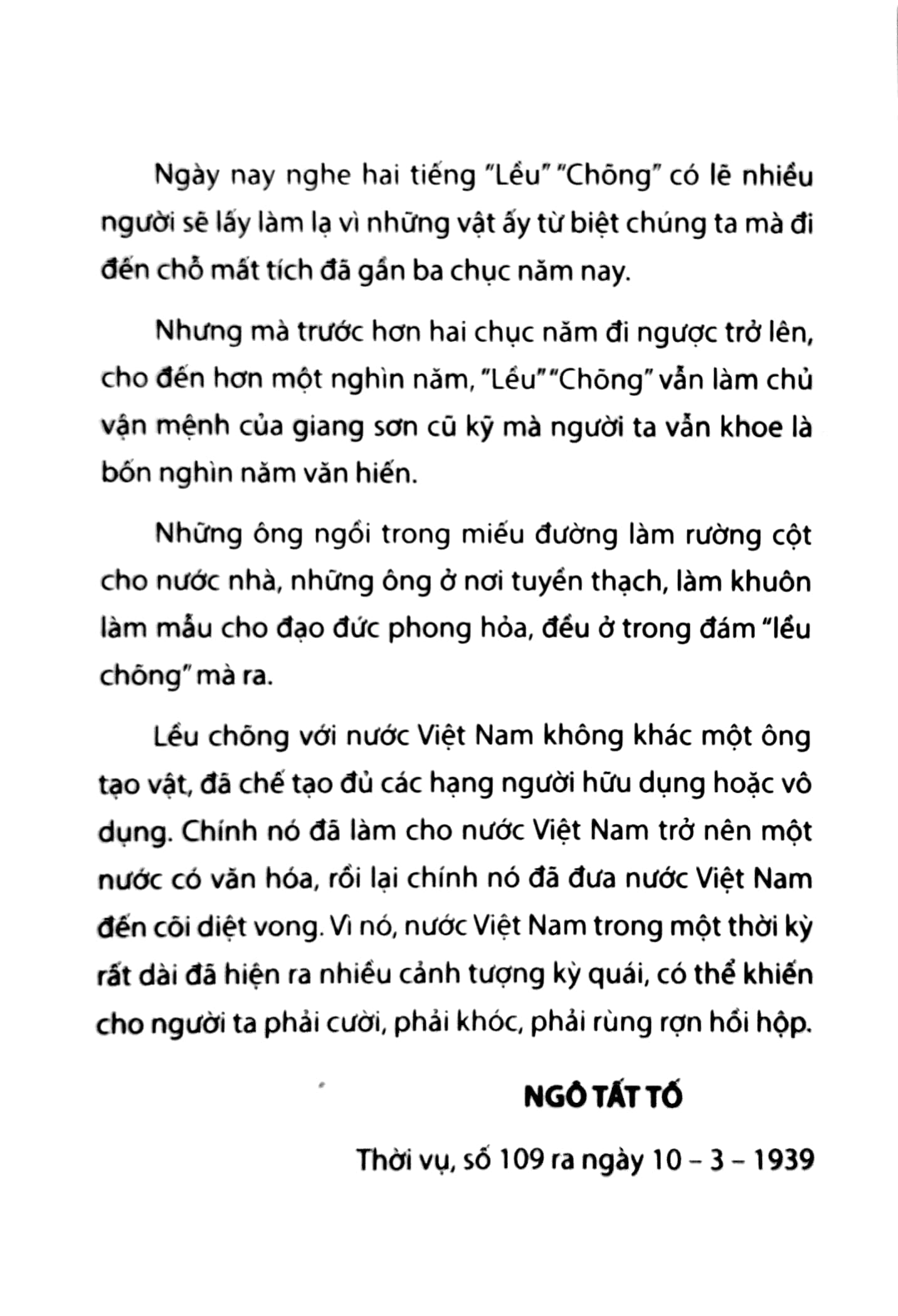 lều chõng (tái bản 2023)