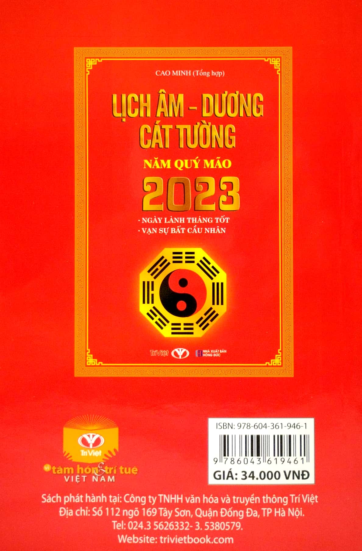 lịch âm - dương cát tường năm quý mão 2023