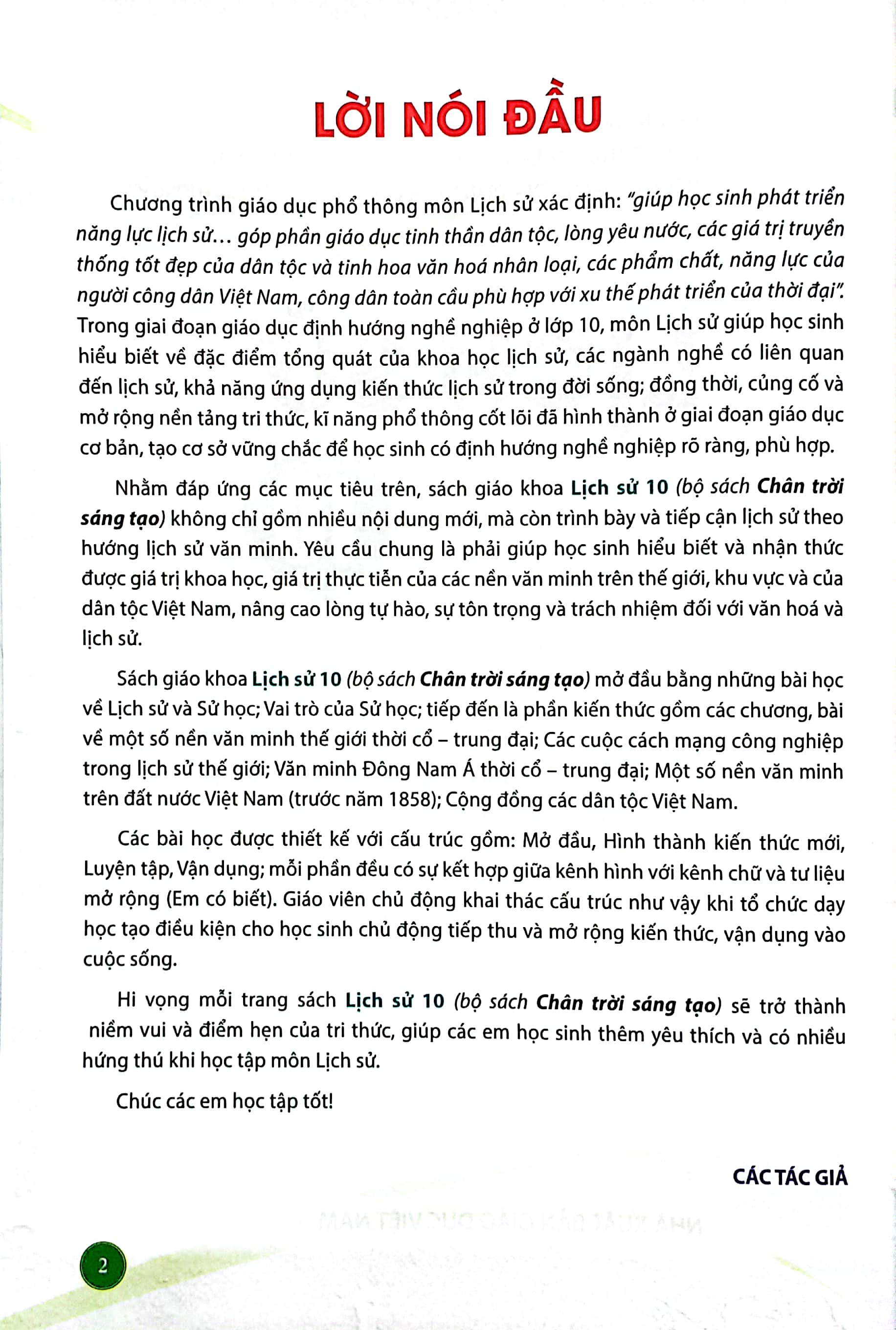 lịch sử 10 (chân trời sáng tạo) (chuẩn)