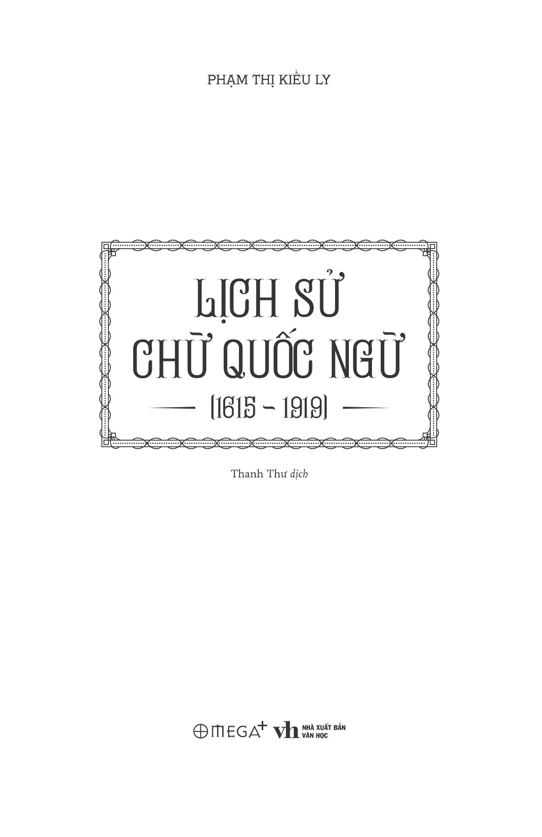lịch sử chữ quốc ngữ 1615-1919